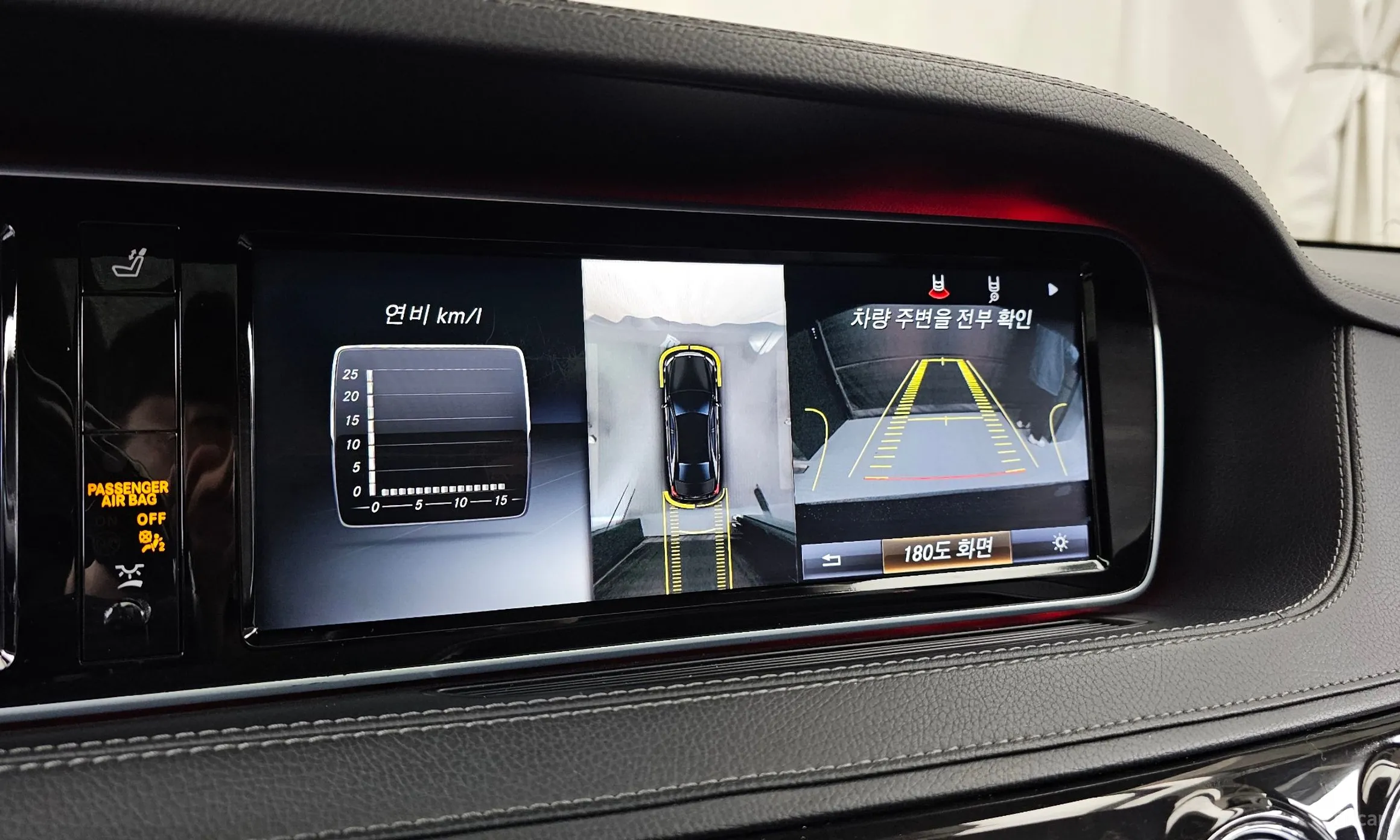 Mercedes Benz S-Class W222 превью 15