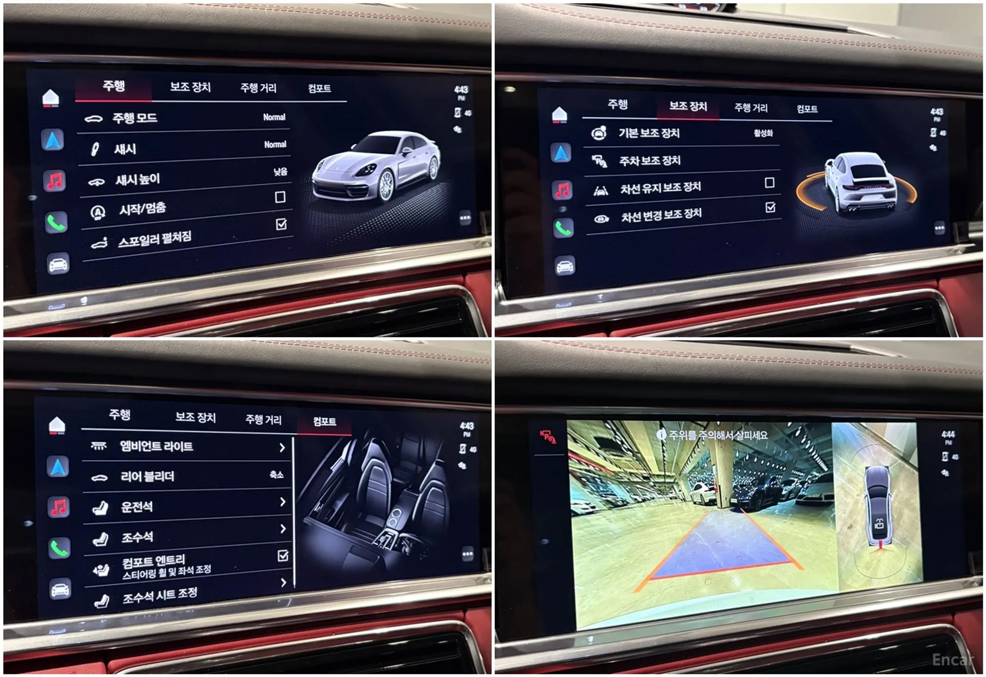 Porsche Panamera (971) превью 20