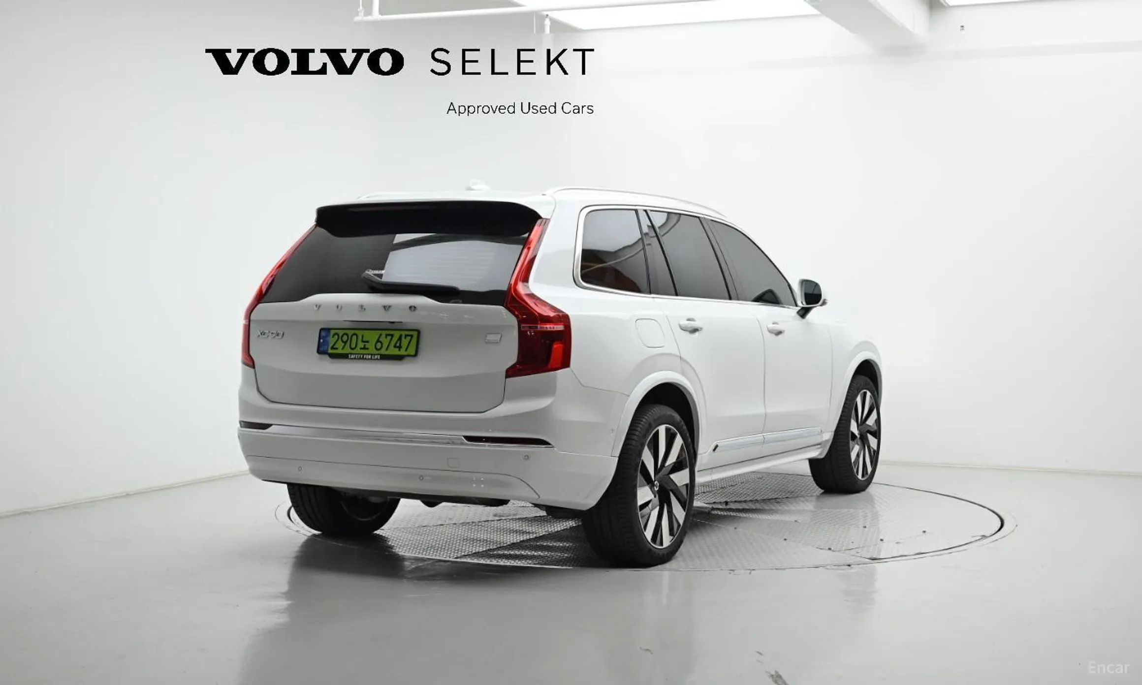 Volvo XC90 Gen 2