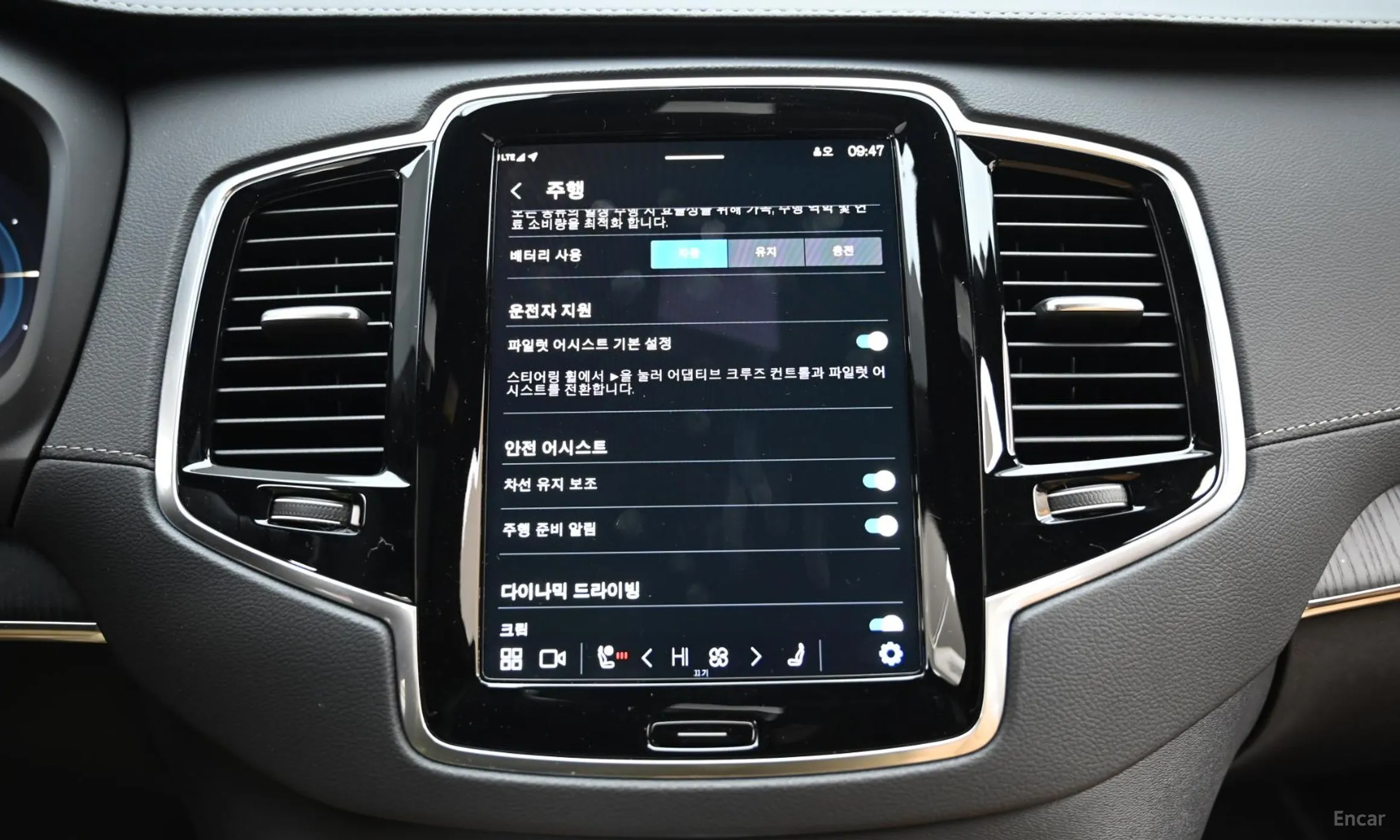 Volvo XC90 Gen 2 превью 17