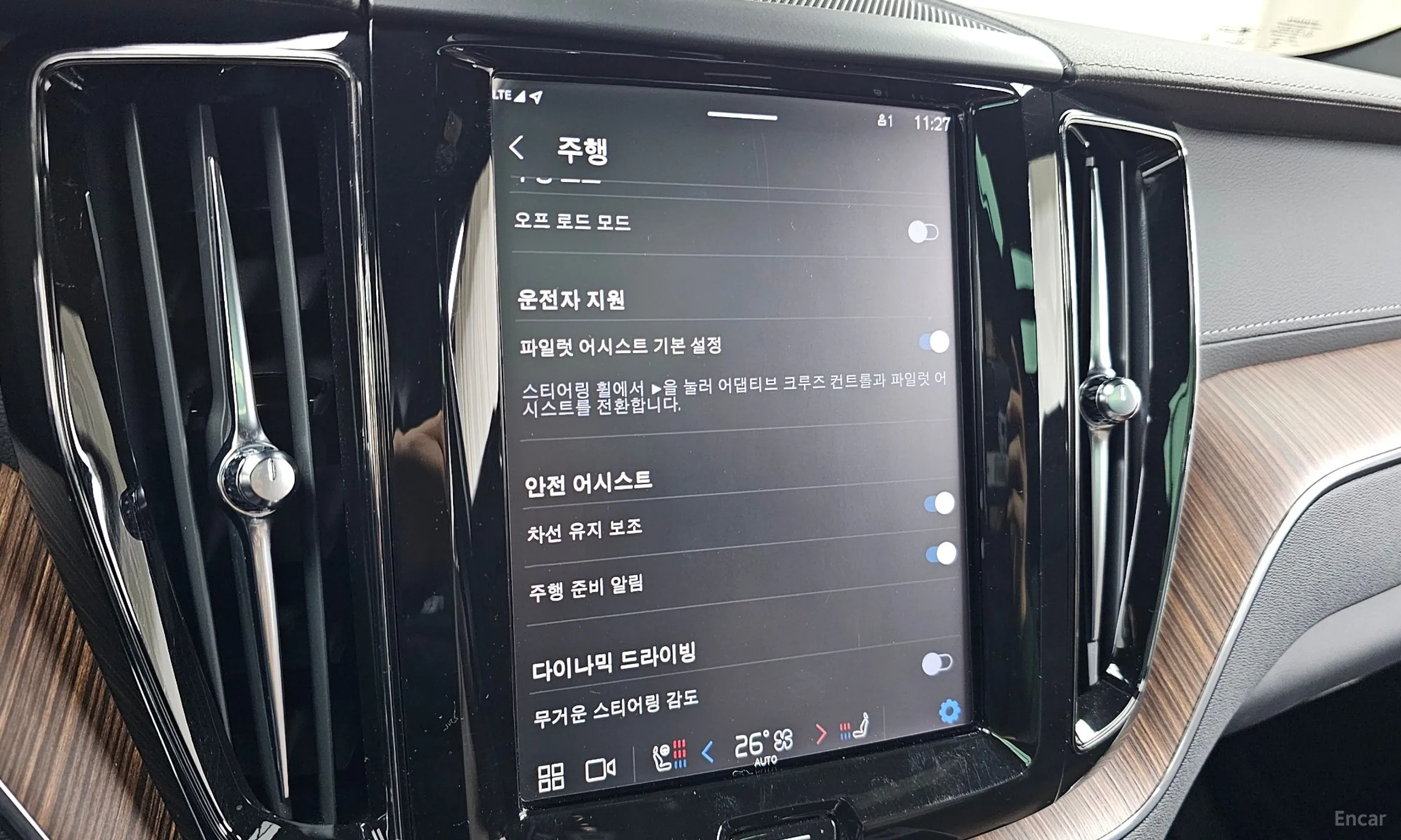 Volvo XC60 Gen 2 превью 16