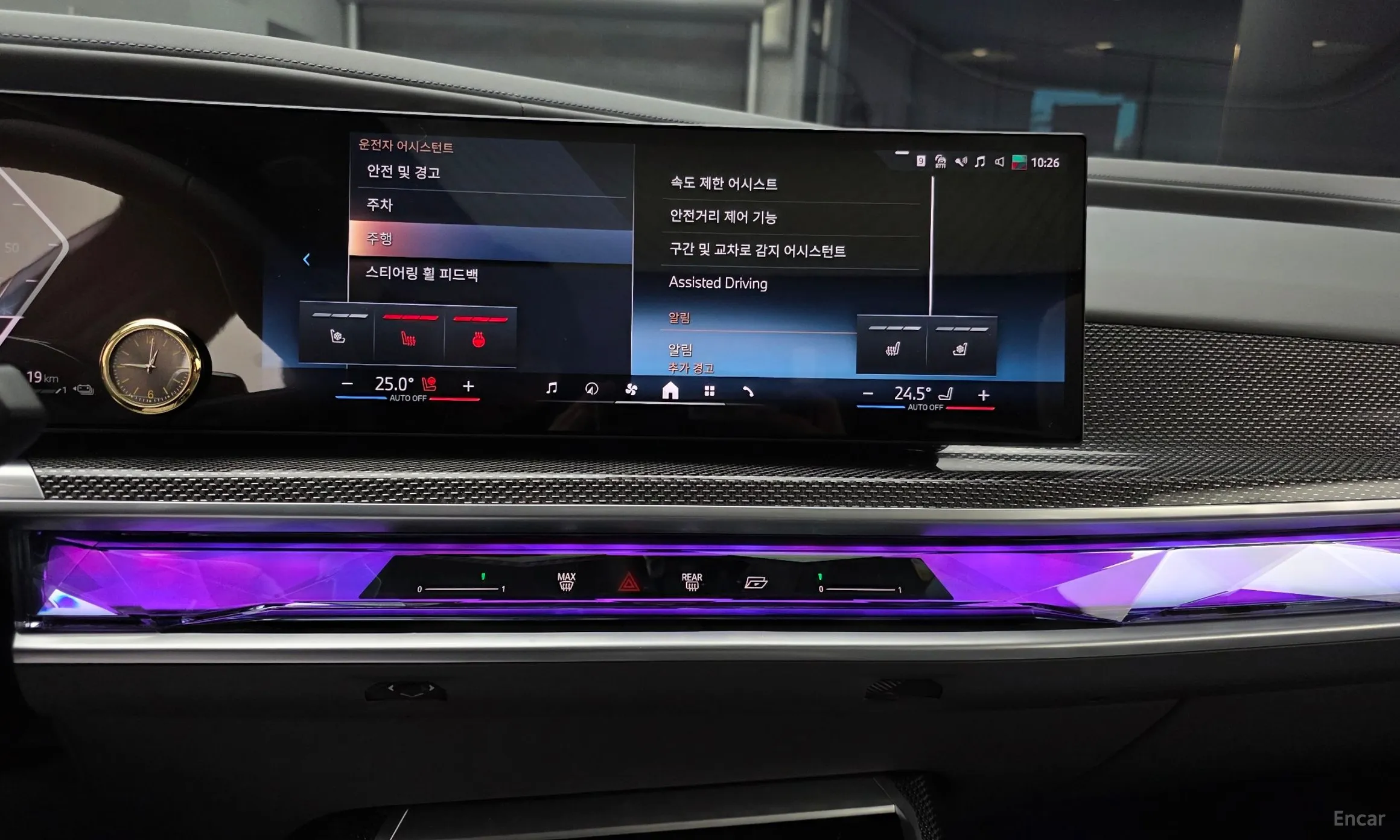 BMW 7 Series (G70) превью 14