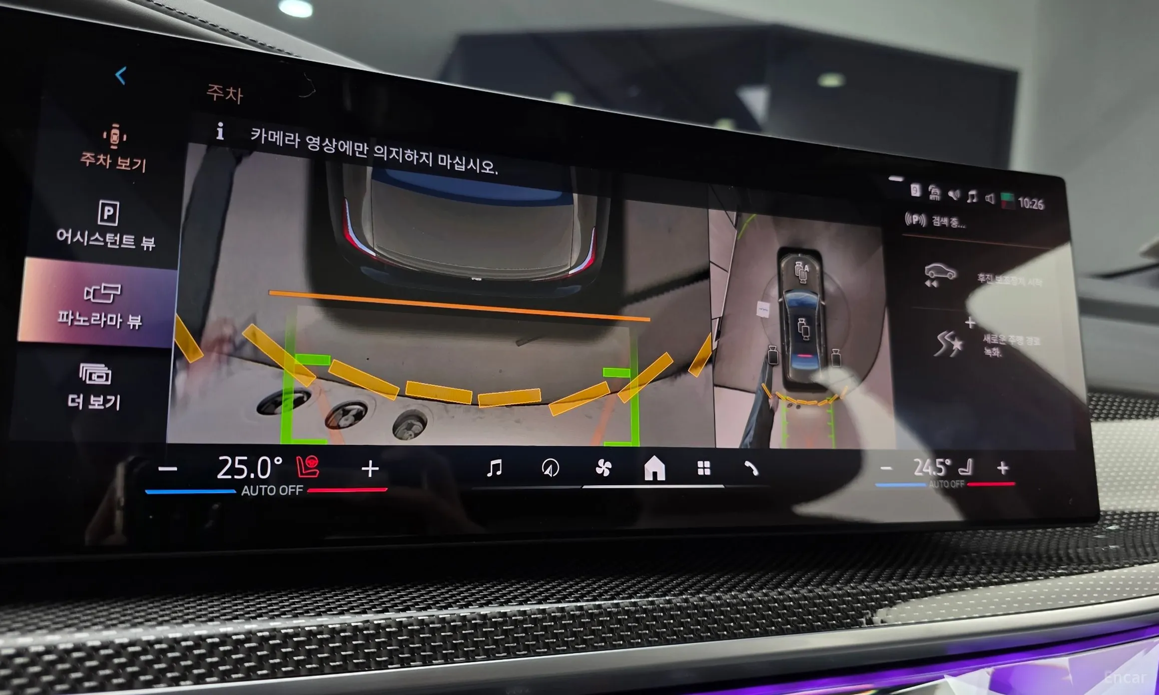BMW 7 Series (G70) превью 16