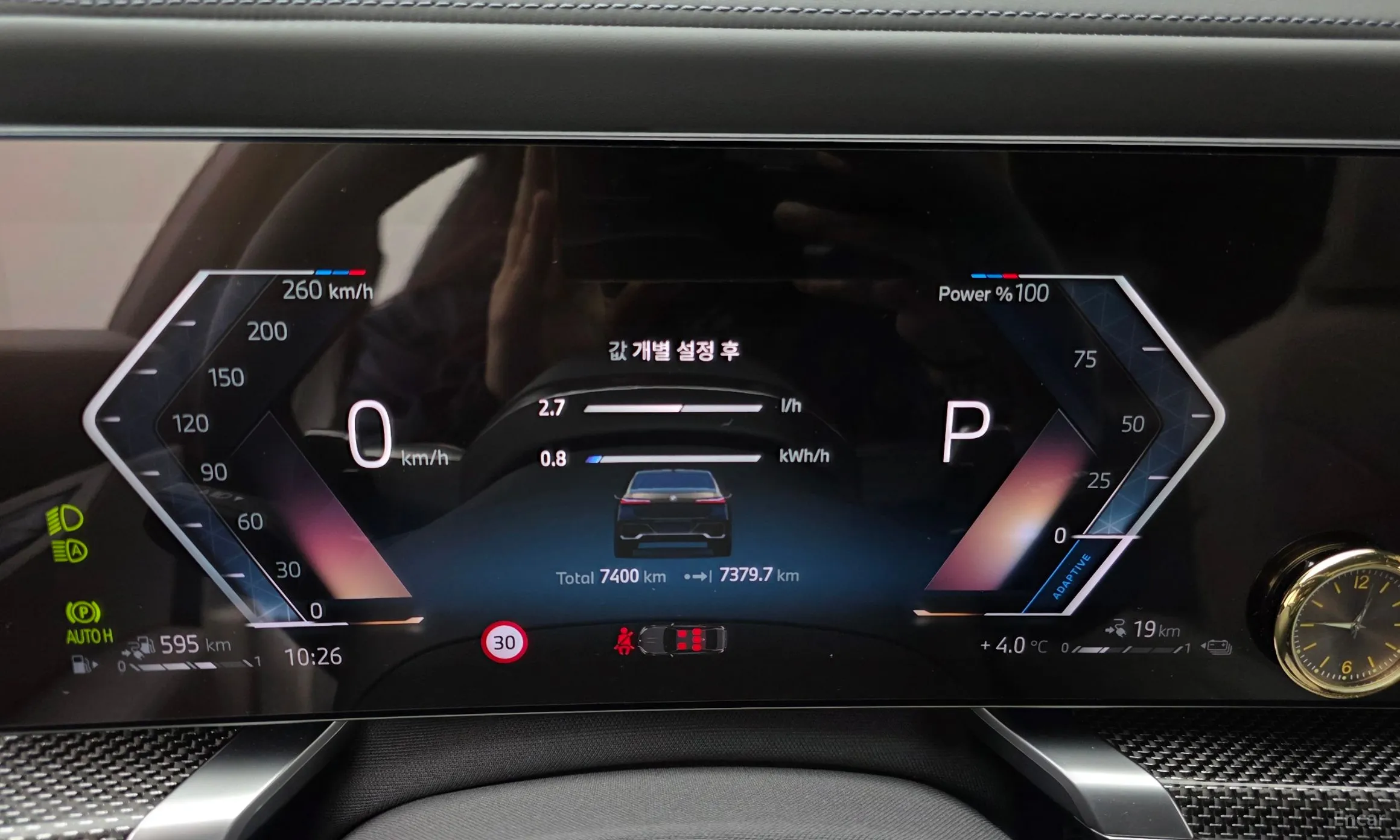 BMW 7 Series (G70) превью 8