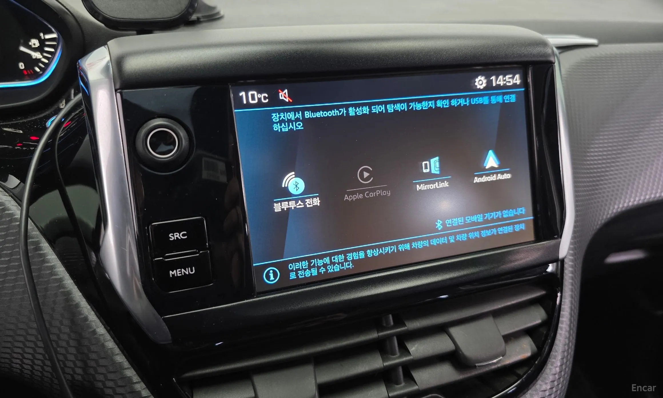 Peugeot 2008. превью 17