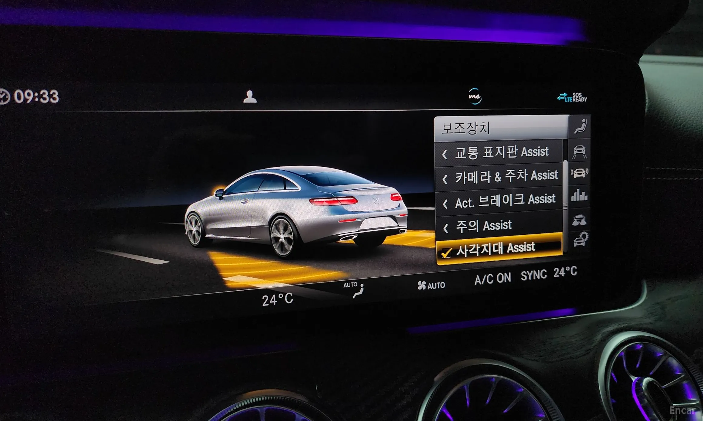 Mercedes Benz E-Class W213 превью 17
