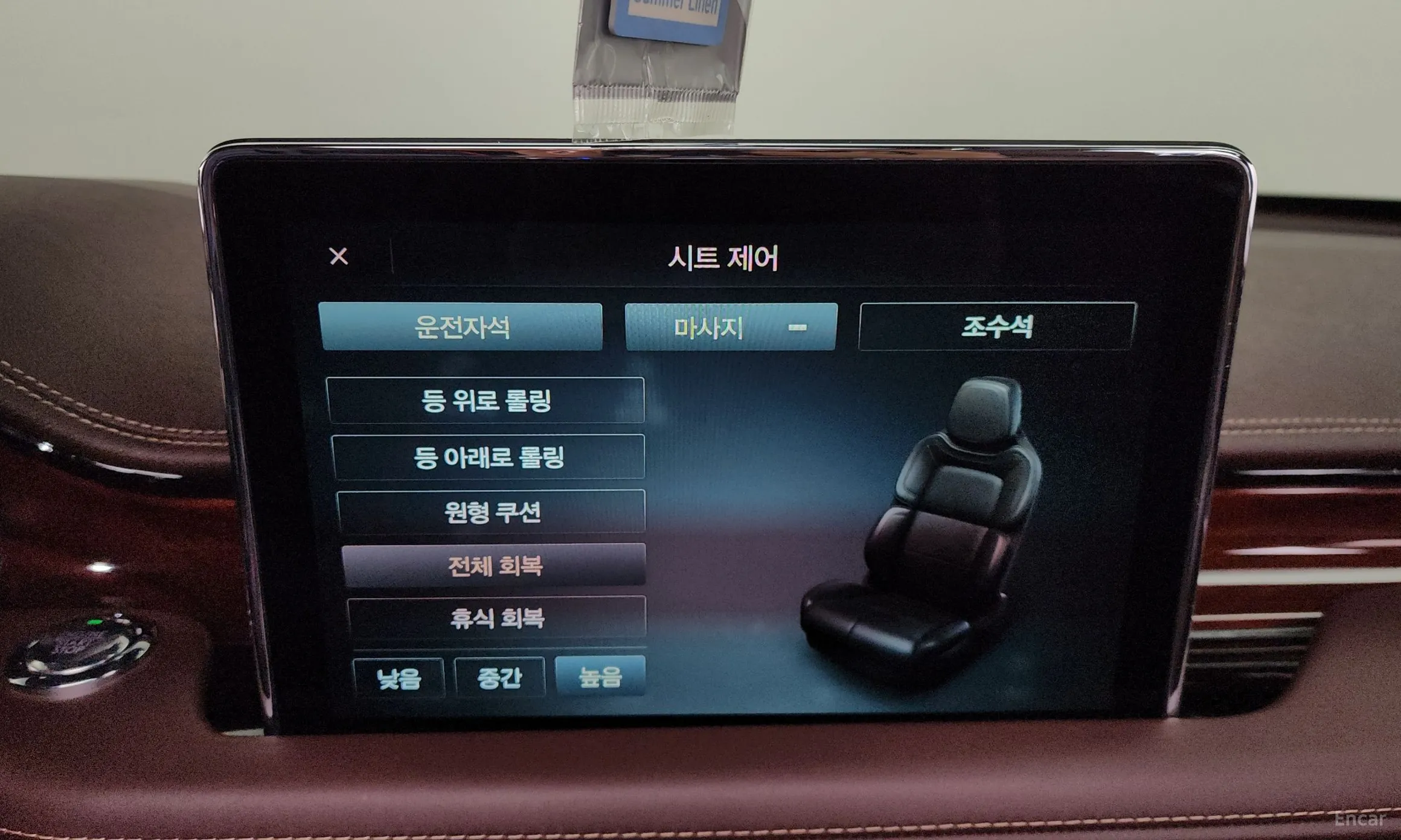 Lincoln Aviator 2nd Generation превью 16