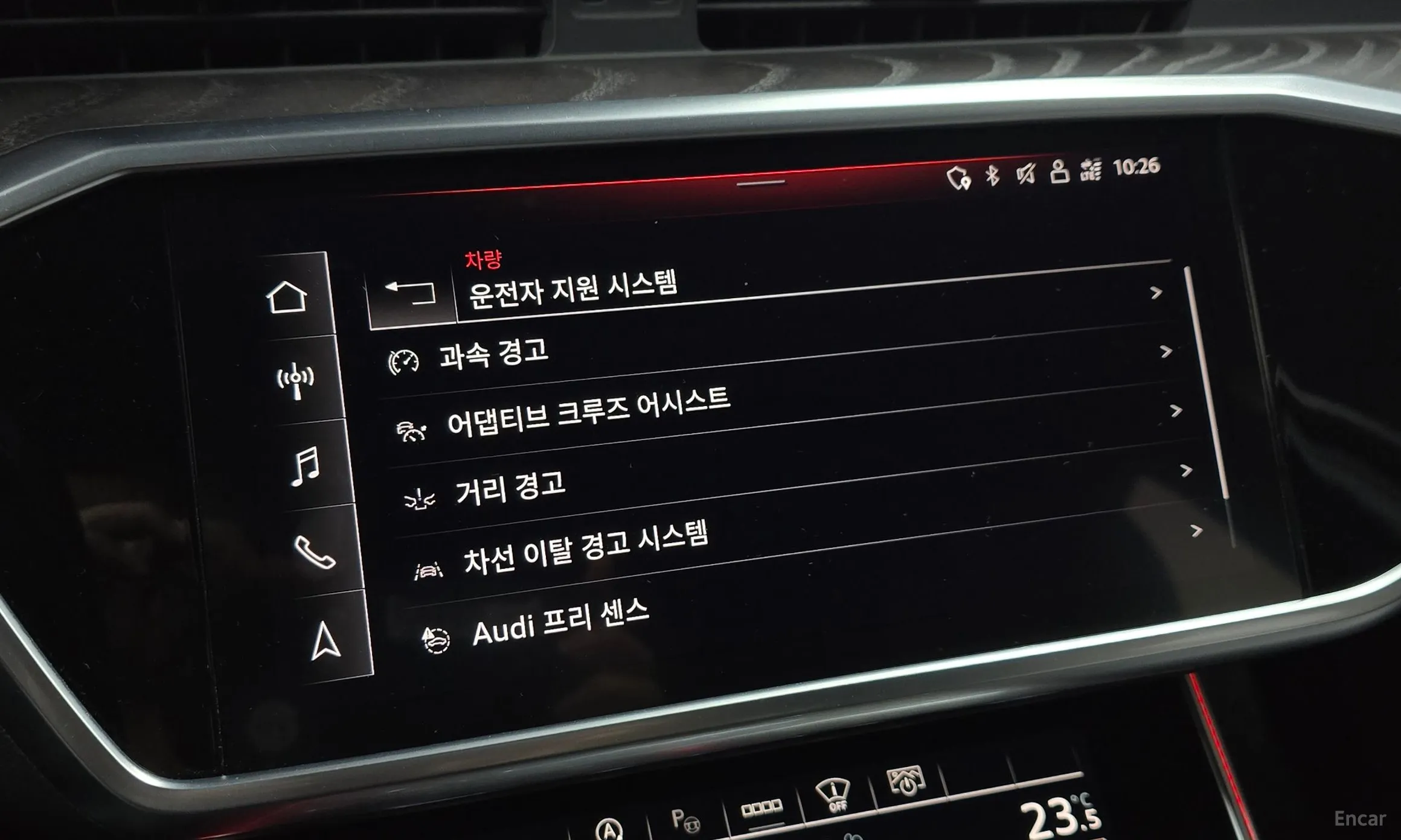 Audi A6 (C8) превью 16