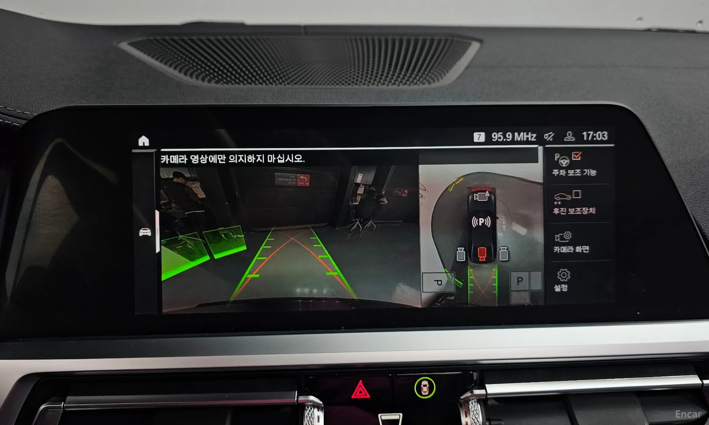 BMW 3 Series (G20) превью 15