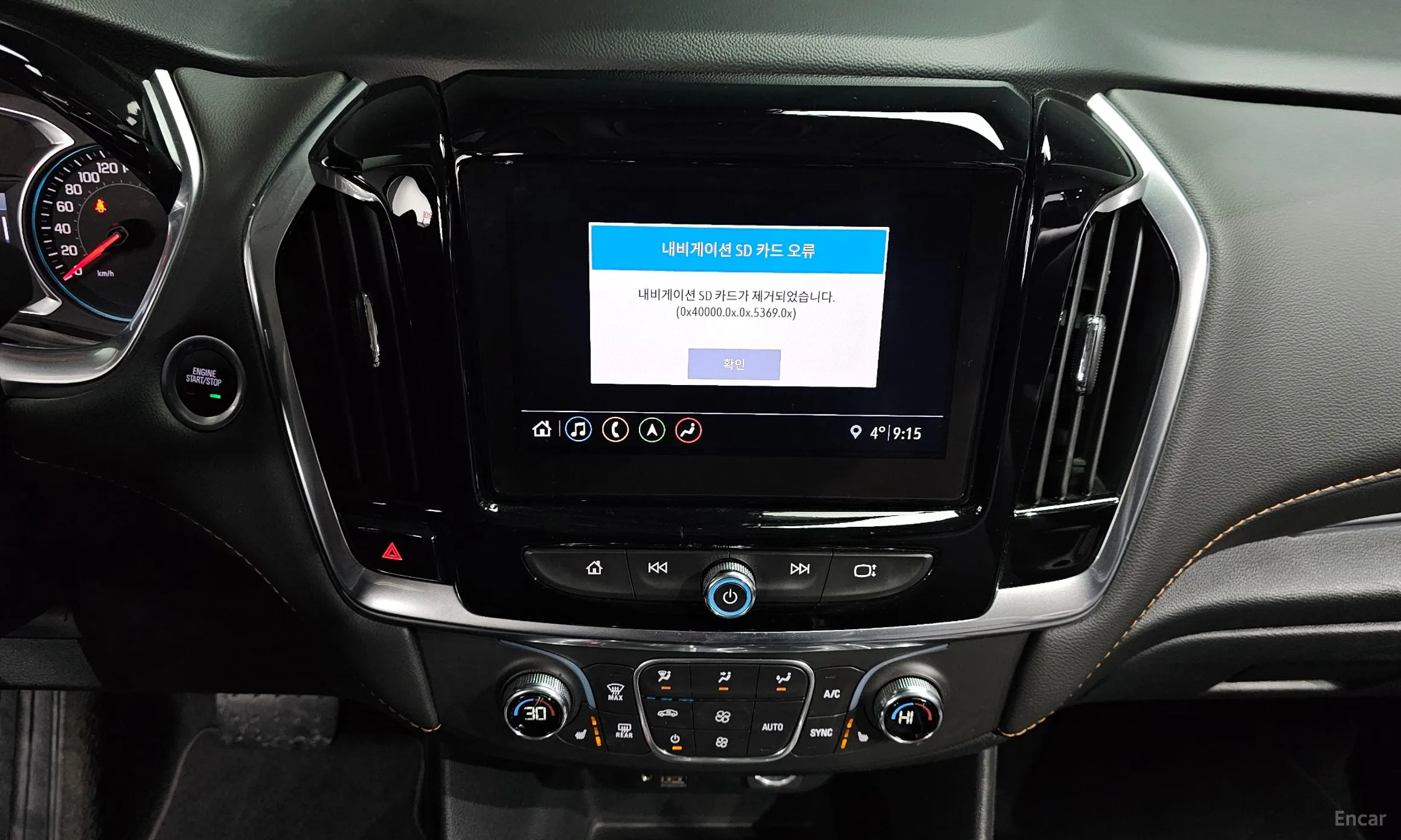 Chevrolet (GM Daewoo) Traverse превью 14