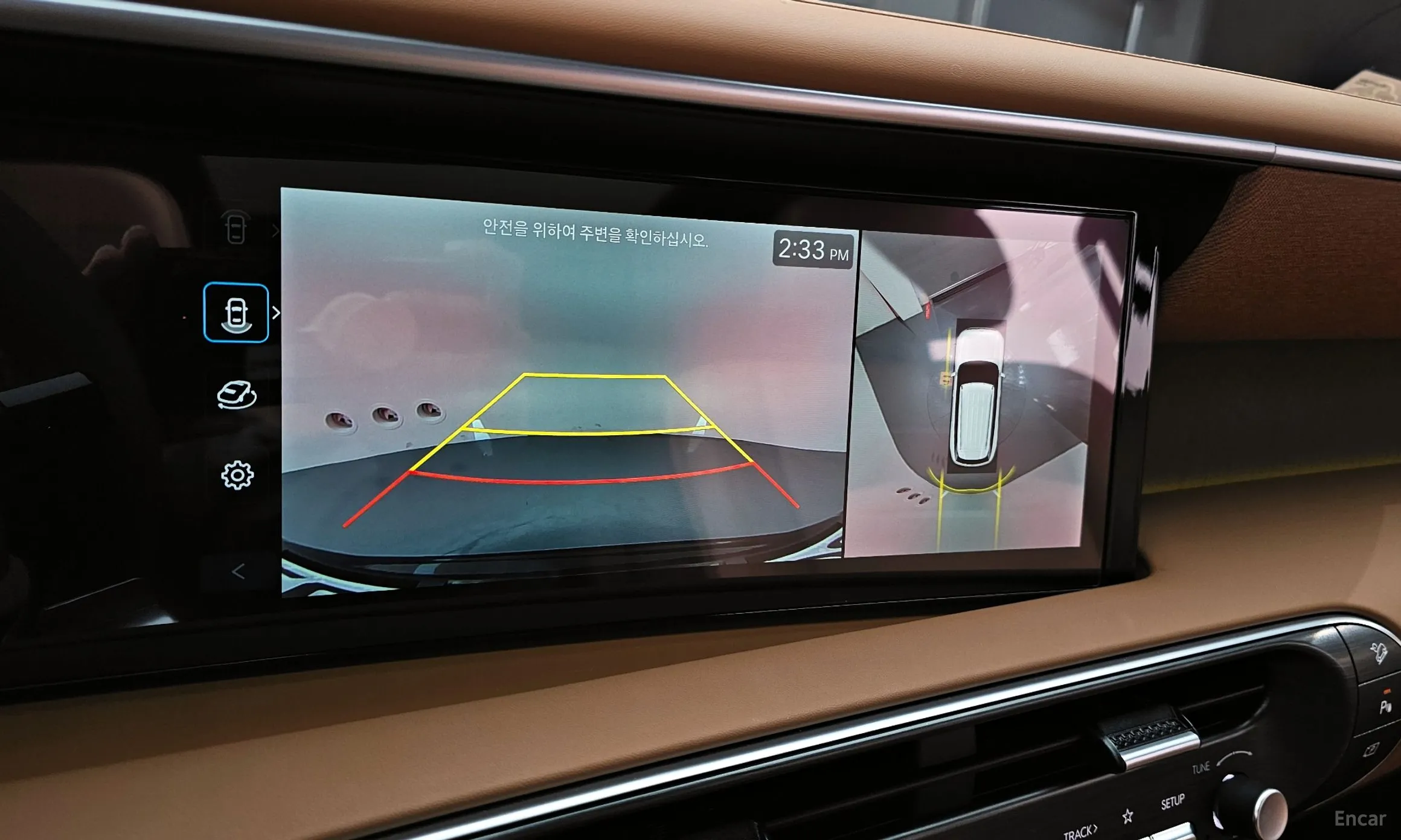 Hyundai Palisade (LX3) превью 16