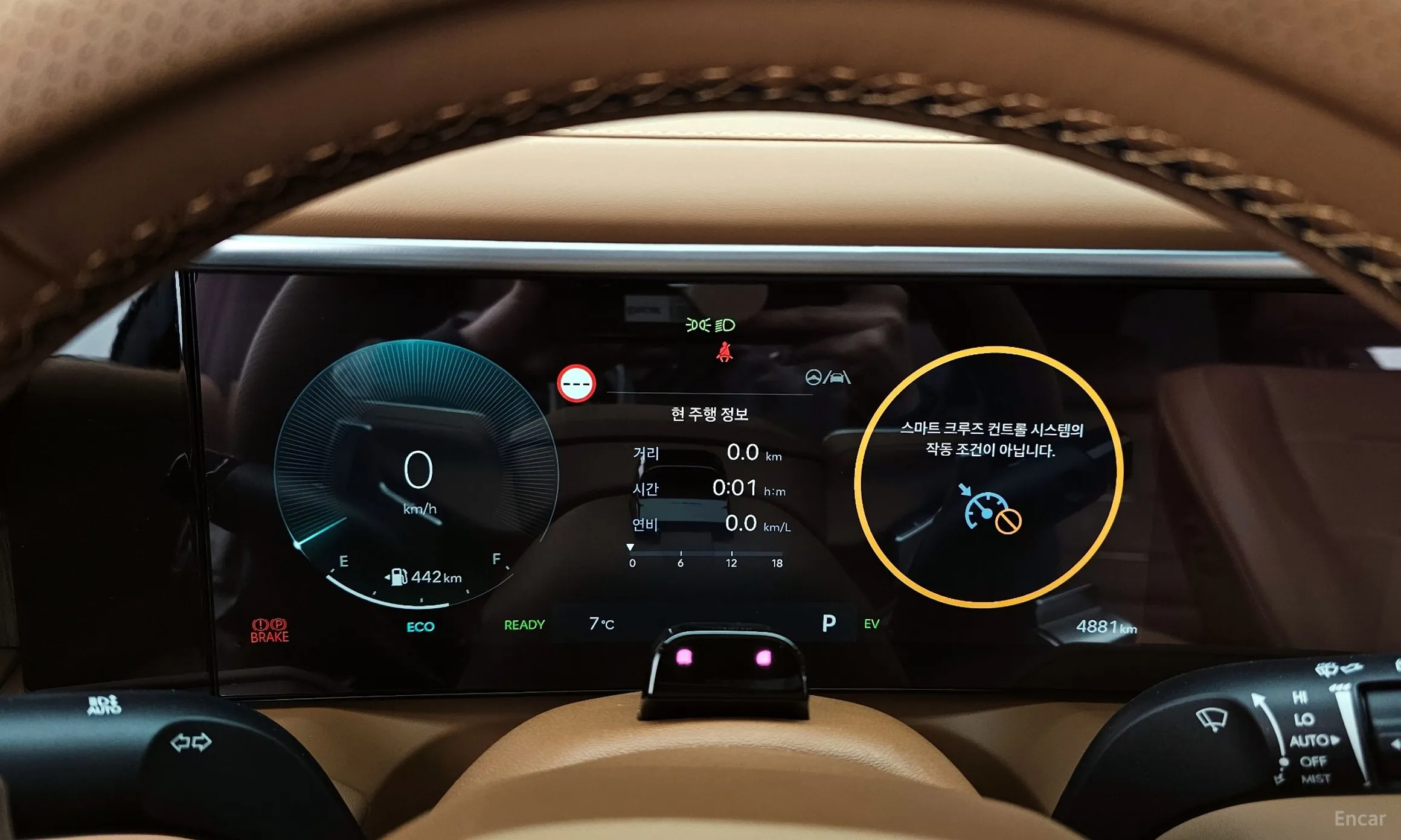Hyundai Palisade (LX3) превью 8