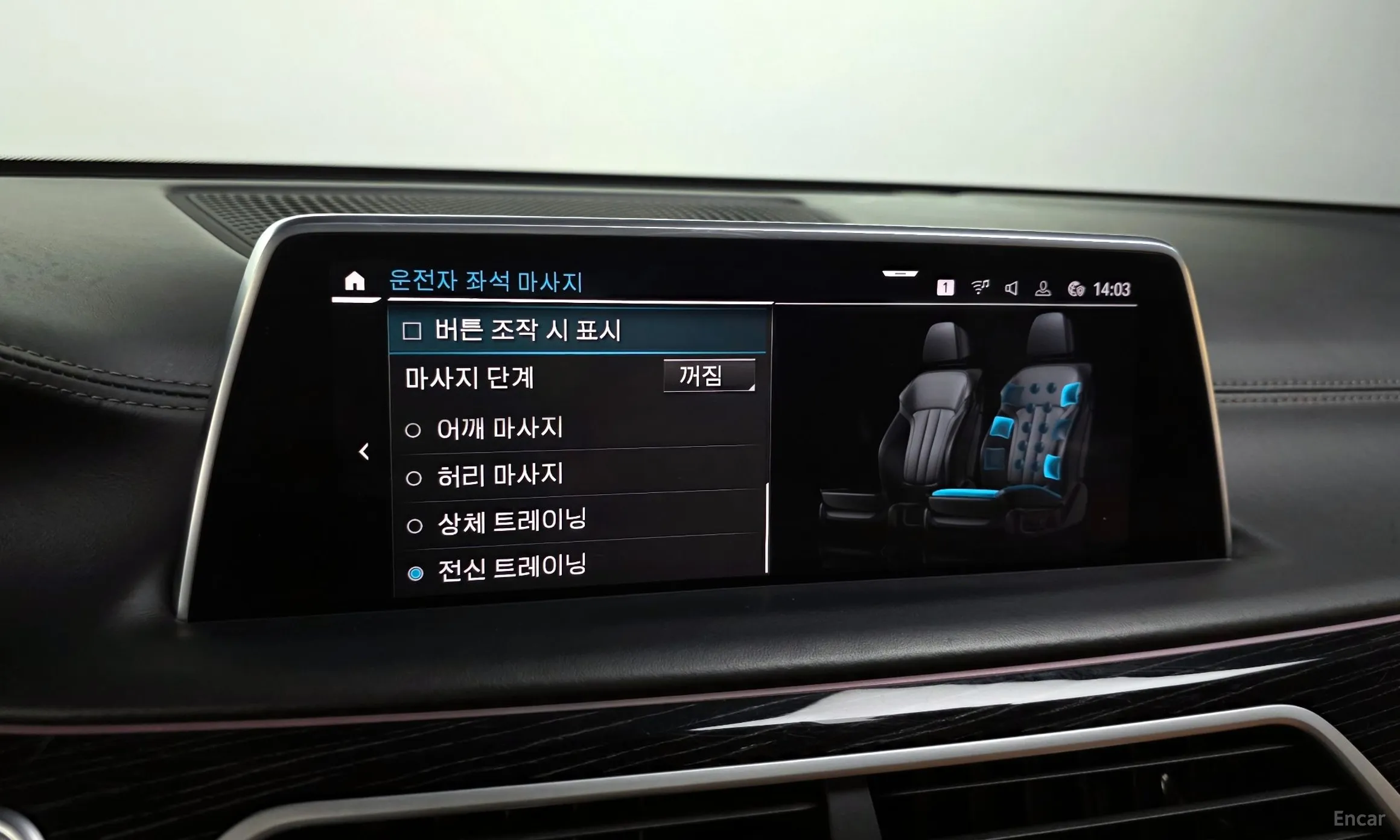 BMW 7 Series (G11) превью 16