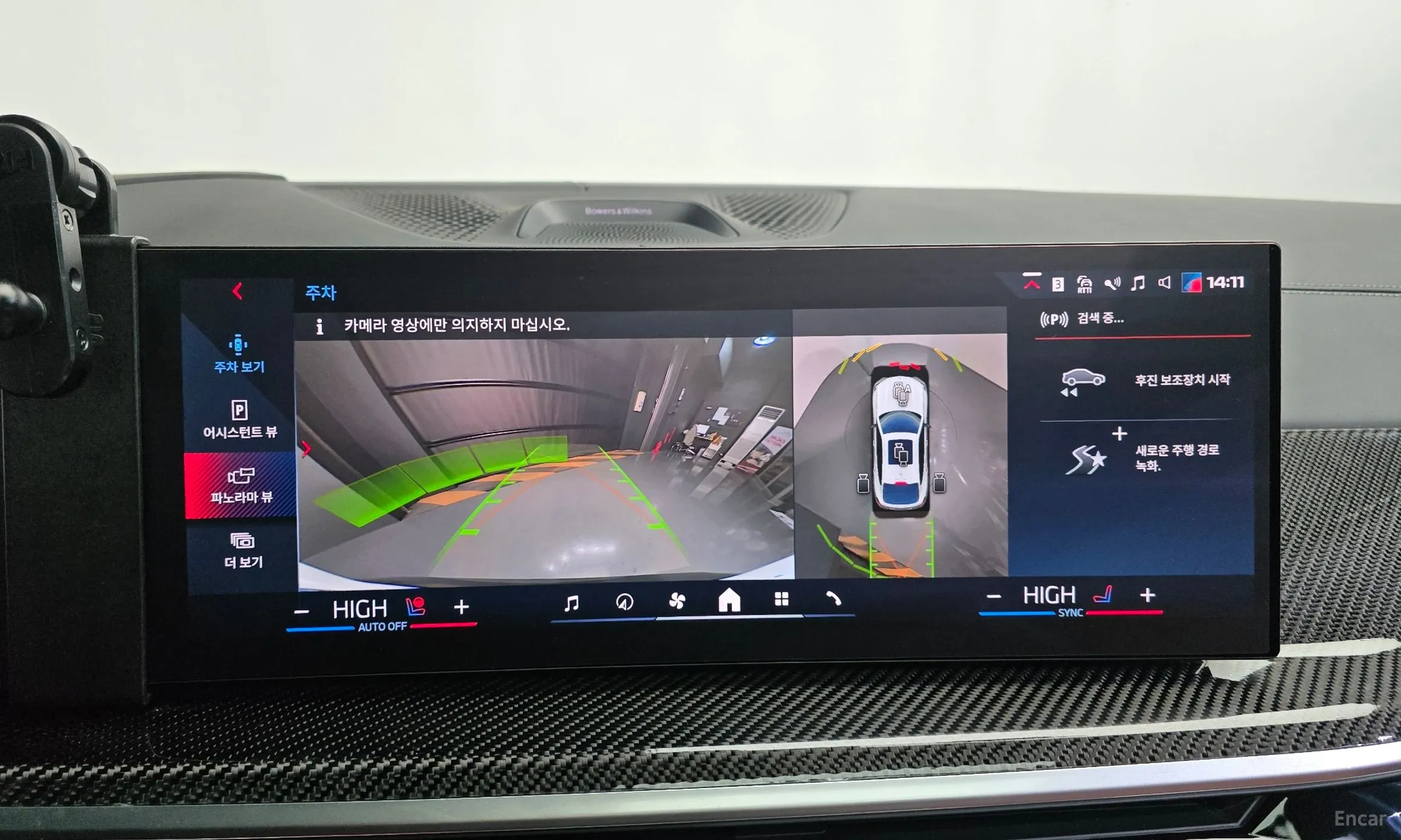 BMW X6 (G06) превью 15