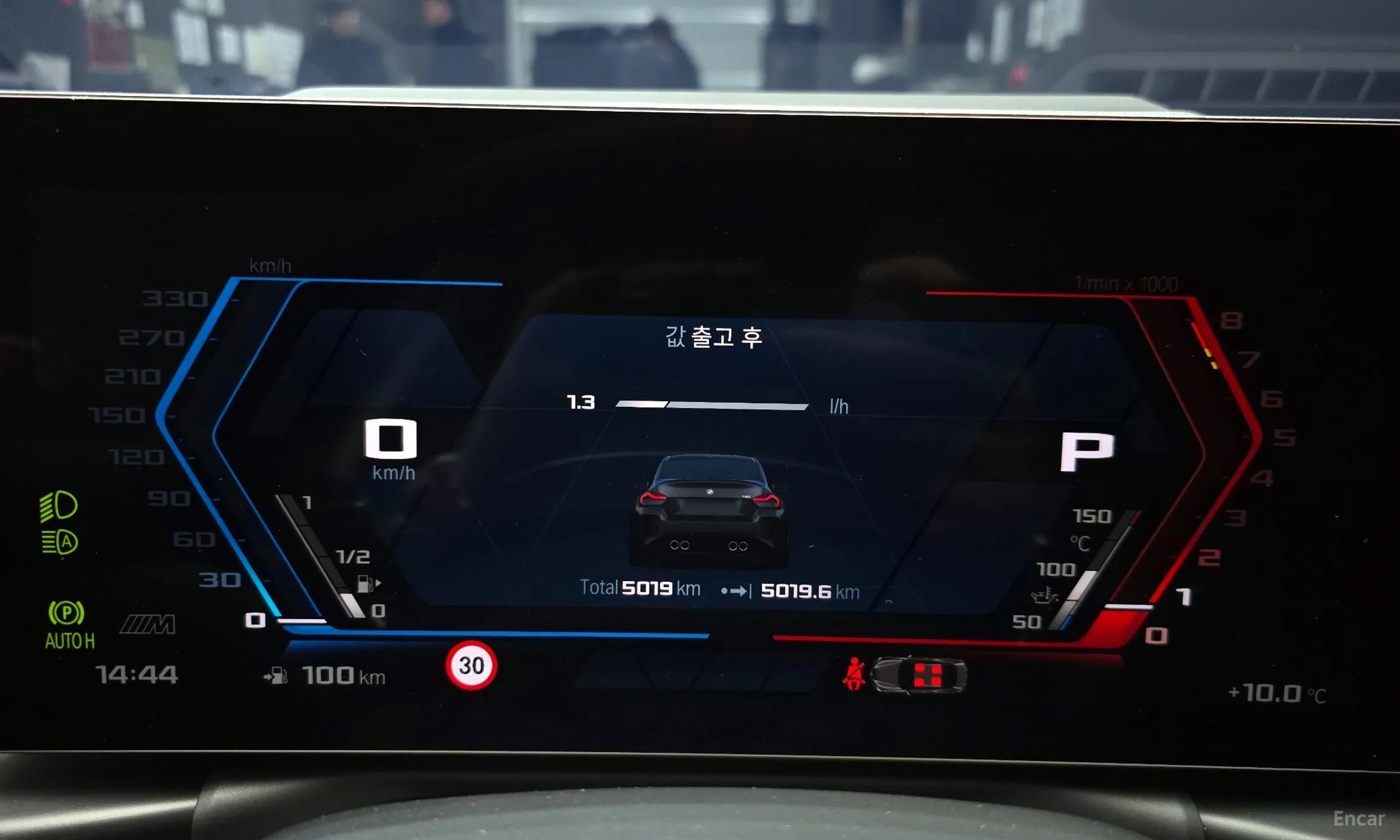BMW M2 (G87) превью 8