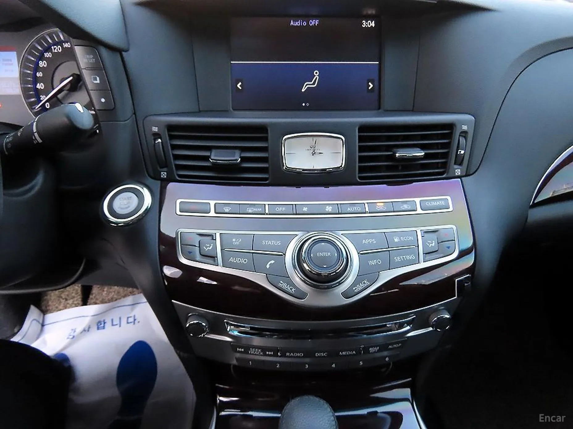 Infiniti Q70 превью 13