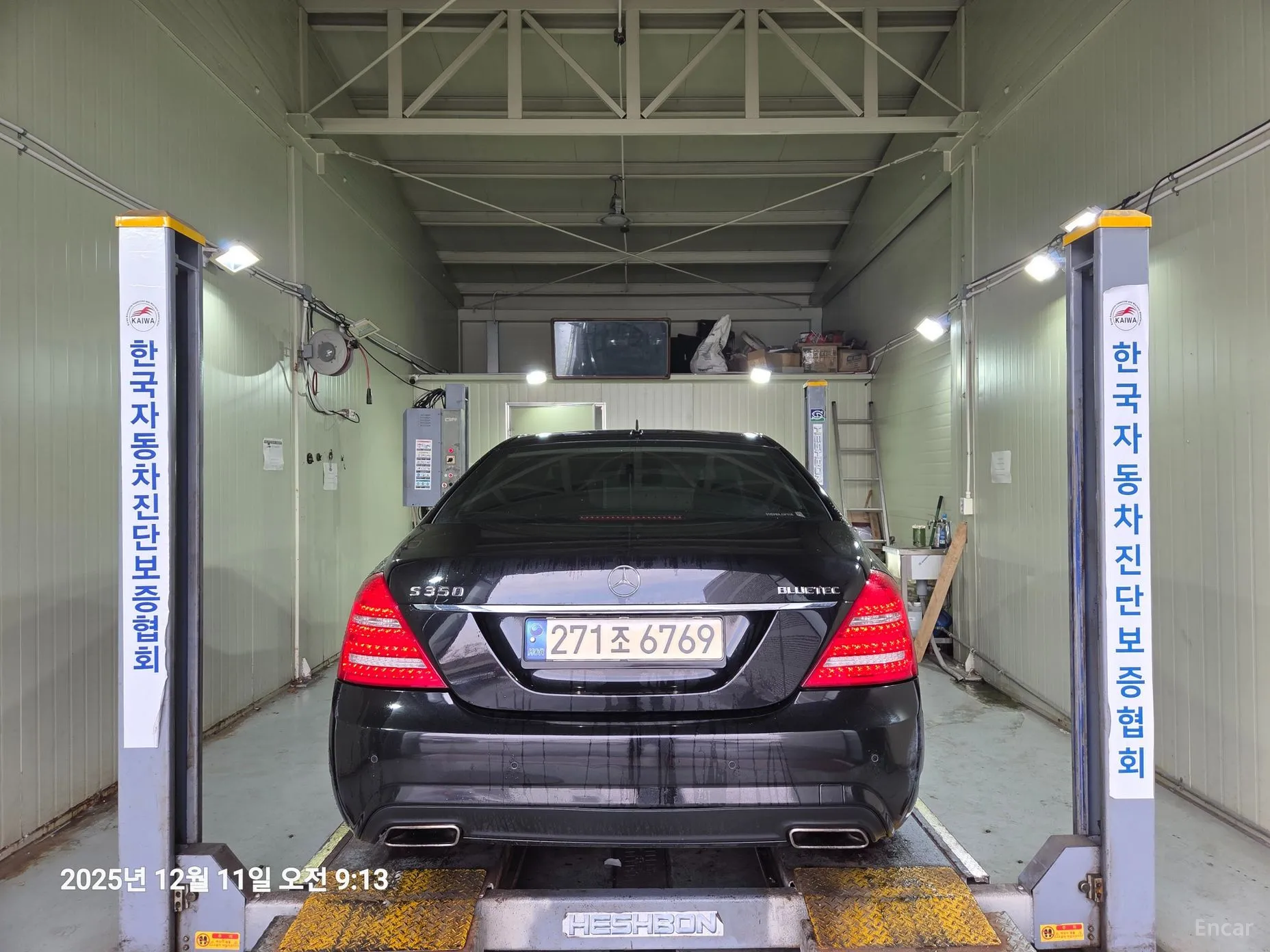 Mercedes Benz S-Class W221 превью 13