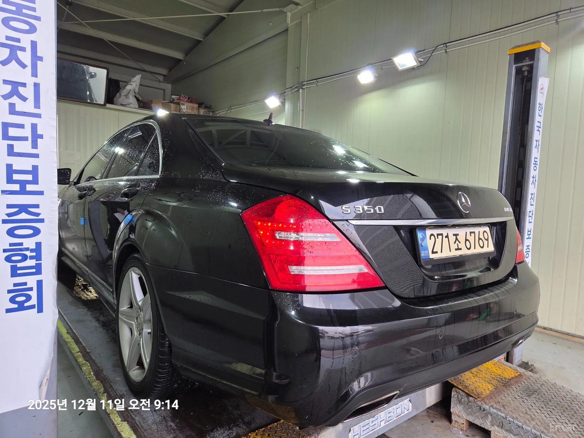 Mercedes Benz S-Class W221 превью 19
