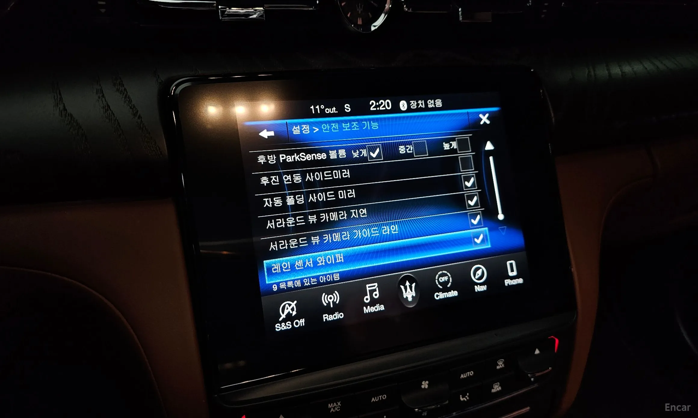 Maserati Quattroporte превью 18