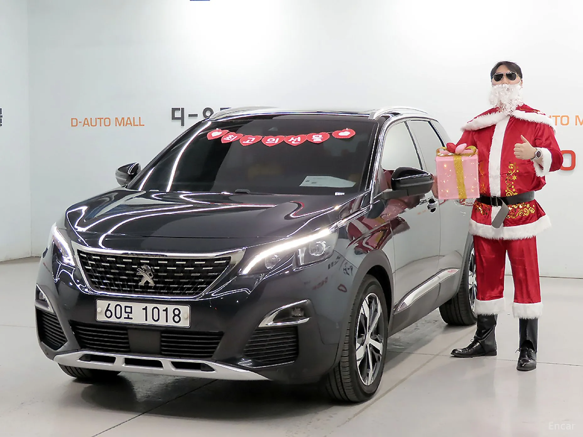 Peugeot 3008 2nd generation