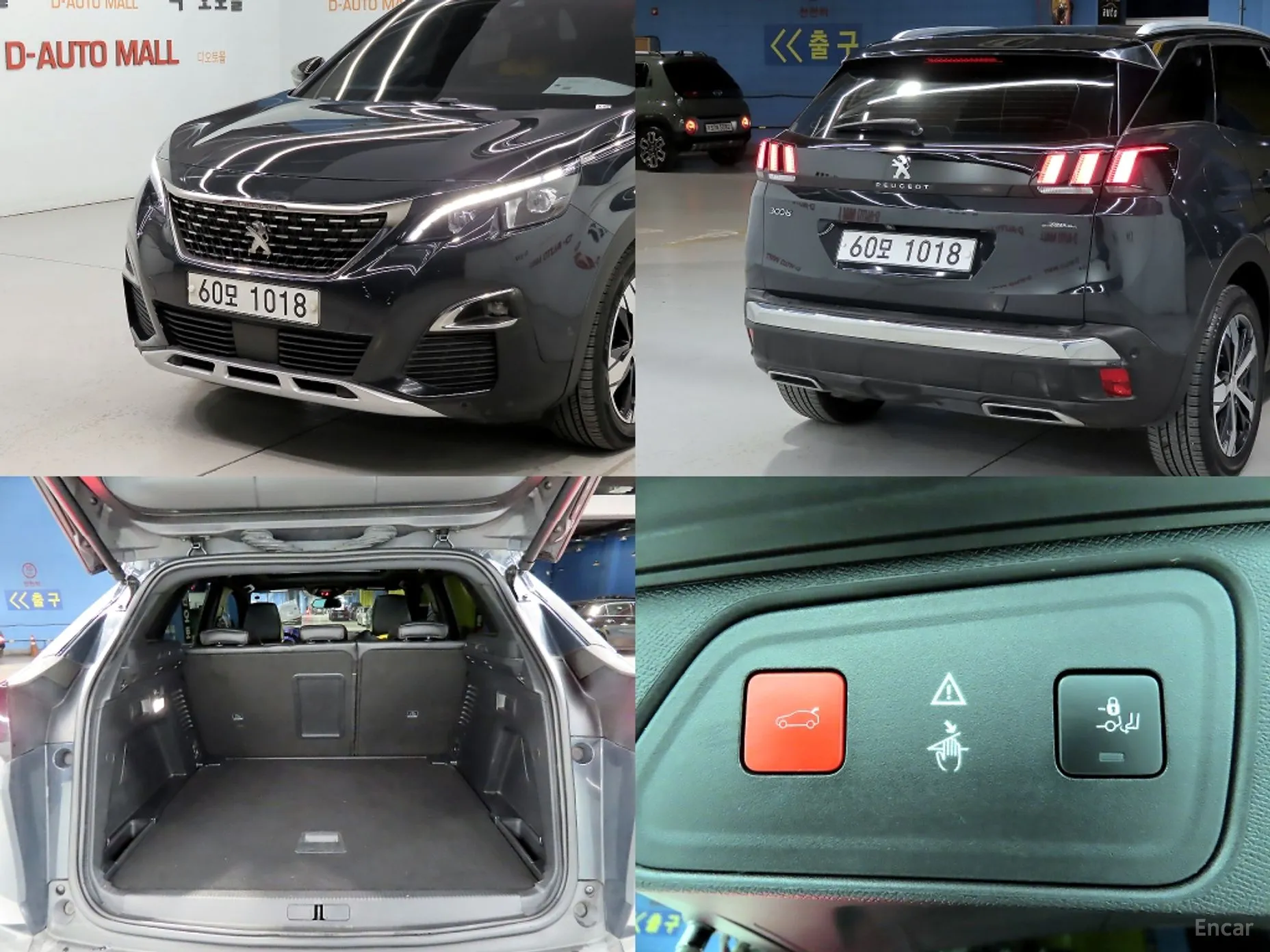 Peugeot 3008 2nd generation превью 18