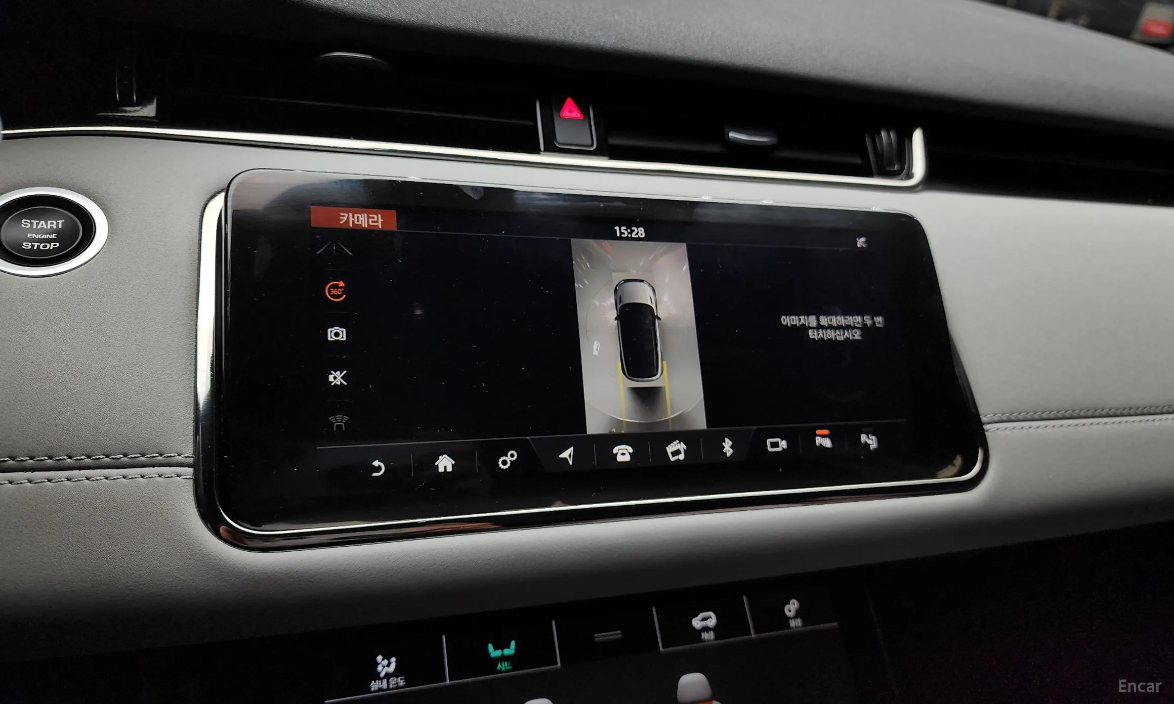 Land Rover Range Rover Evoque 2nd Generation превью 15