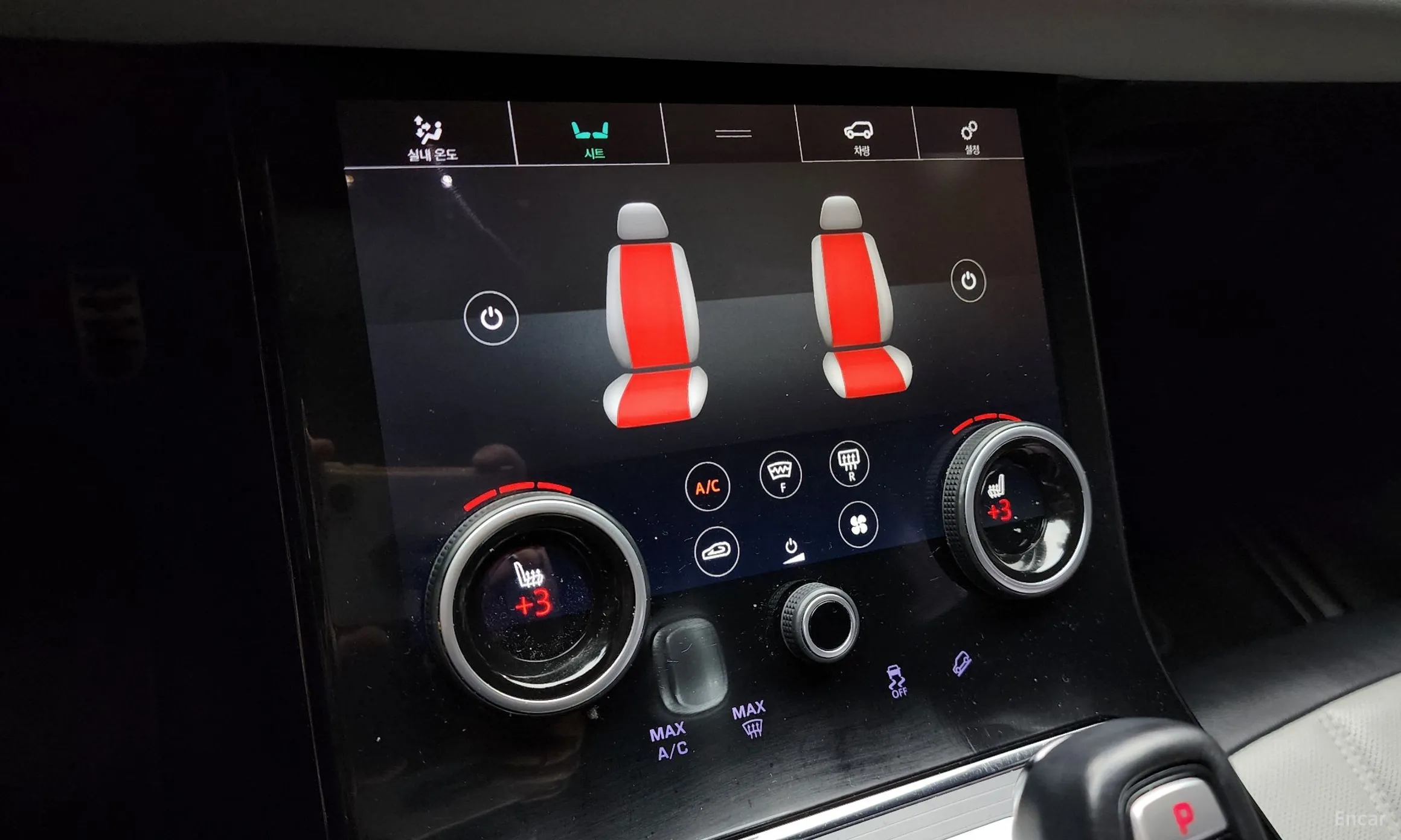 Land Rover Range Rover Evoque 2nd Generation превью 17