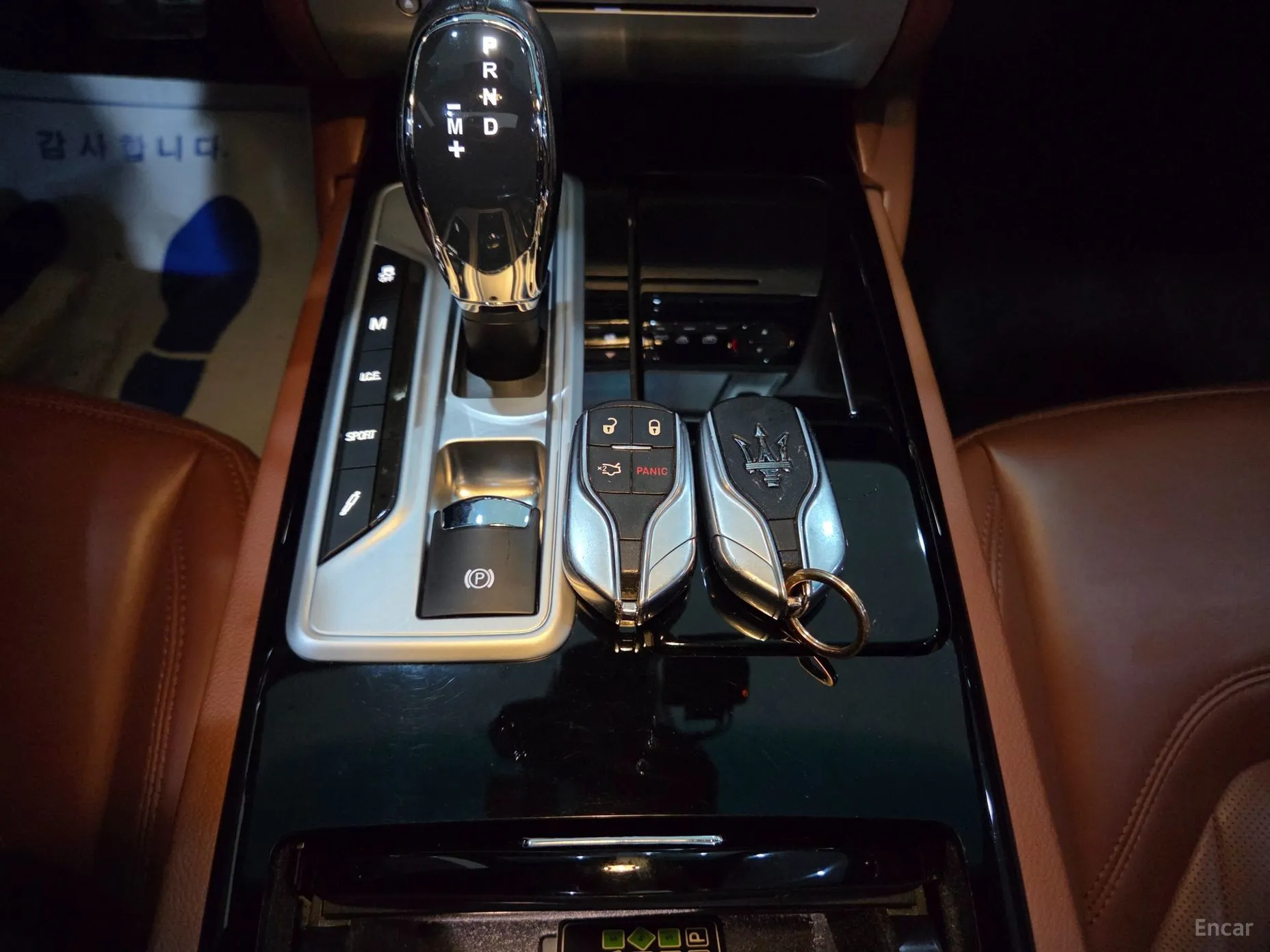 Maserati Quattroporte превью 13