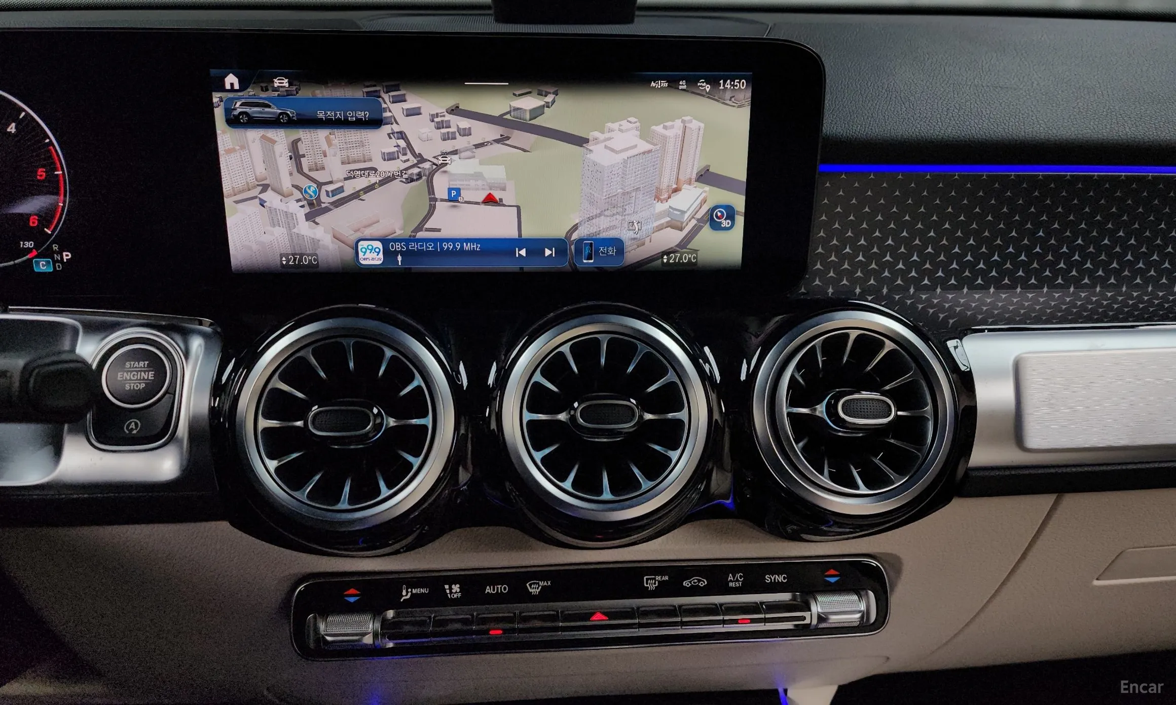Mercedes Benz GLB-Class X247 превью 14
