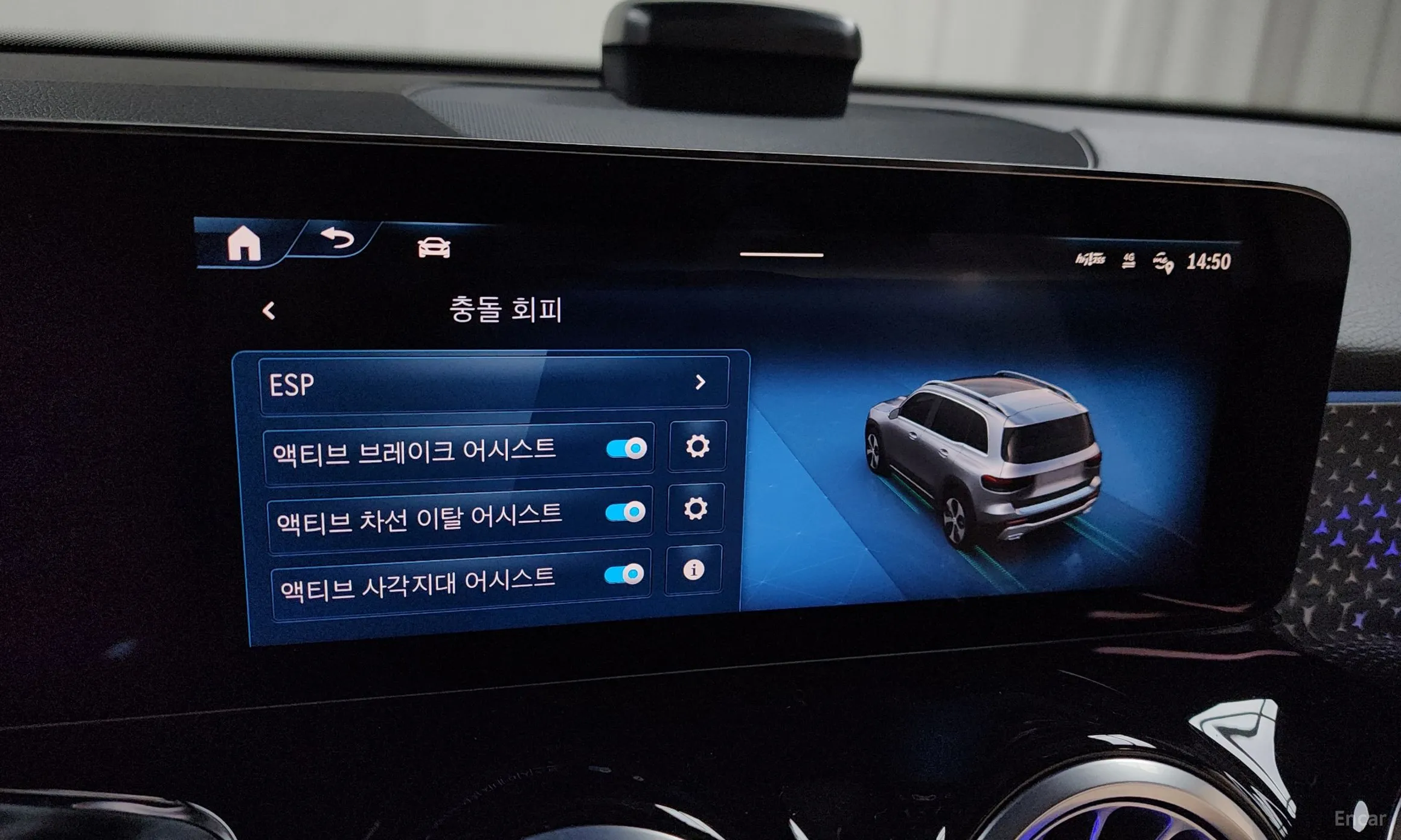 Mercedes Benz GLB-Class X247 превью 16