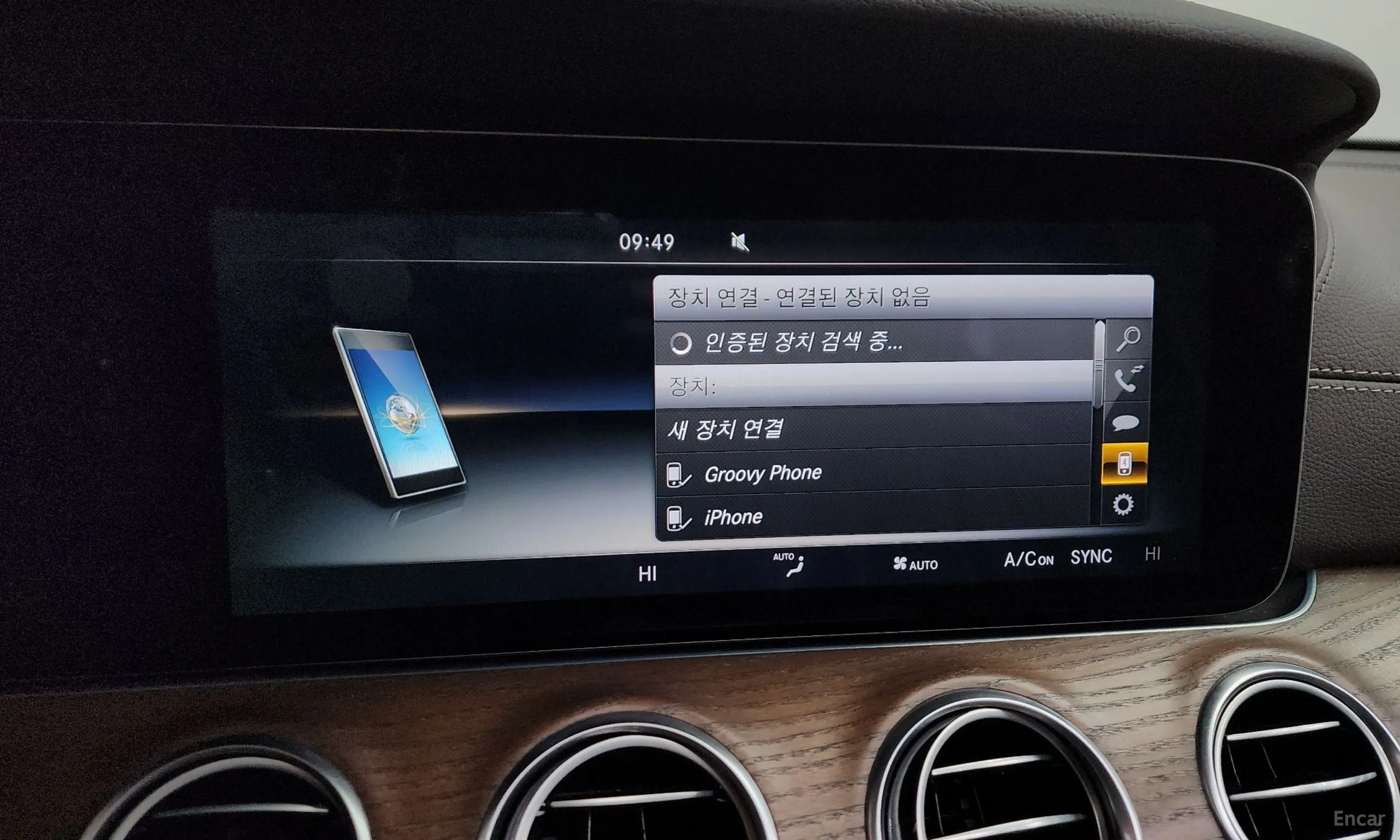 Mercedes Benz E-Class W213 превью 16