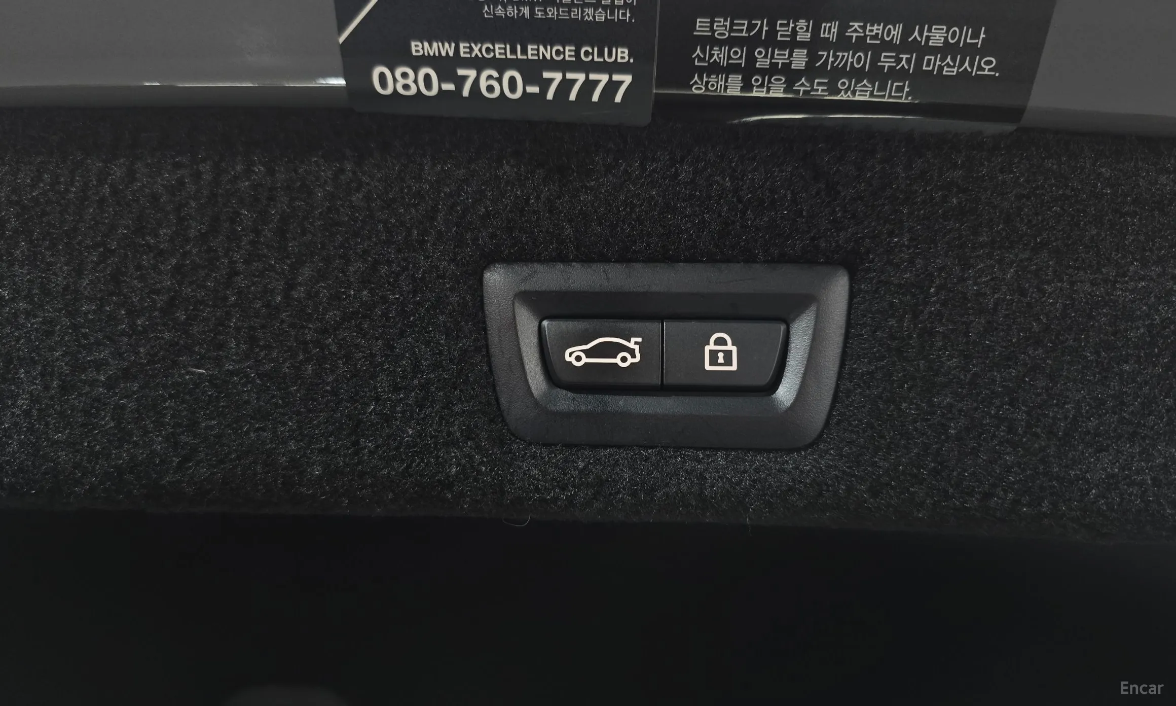 BMW 7 Series (G11) превью 20