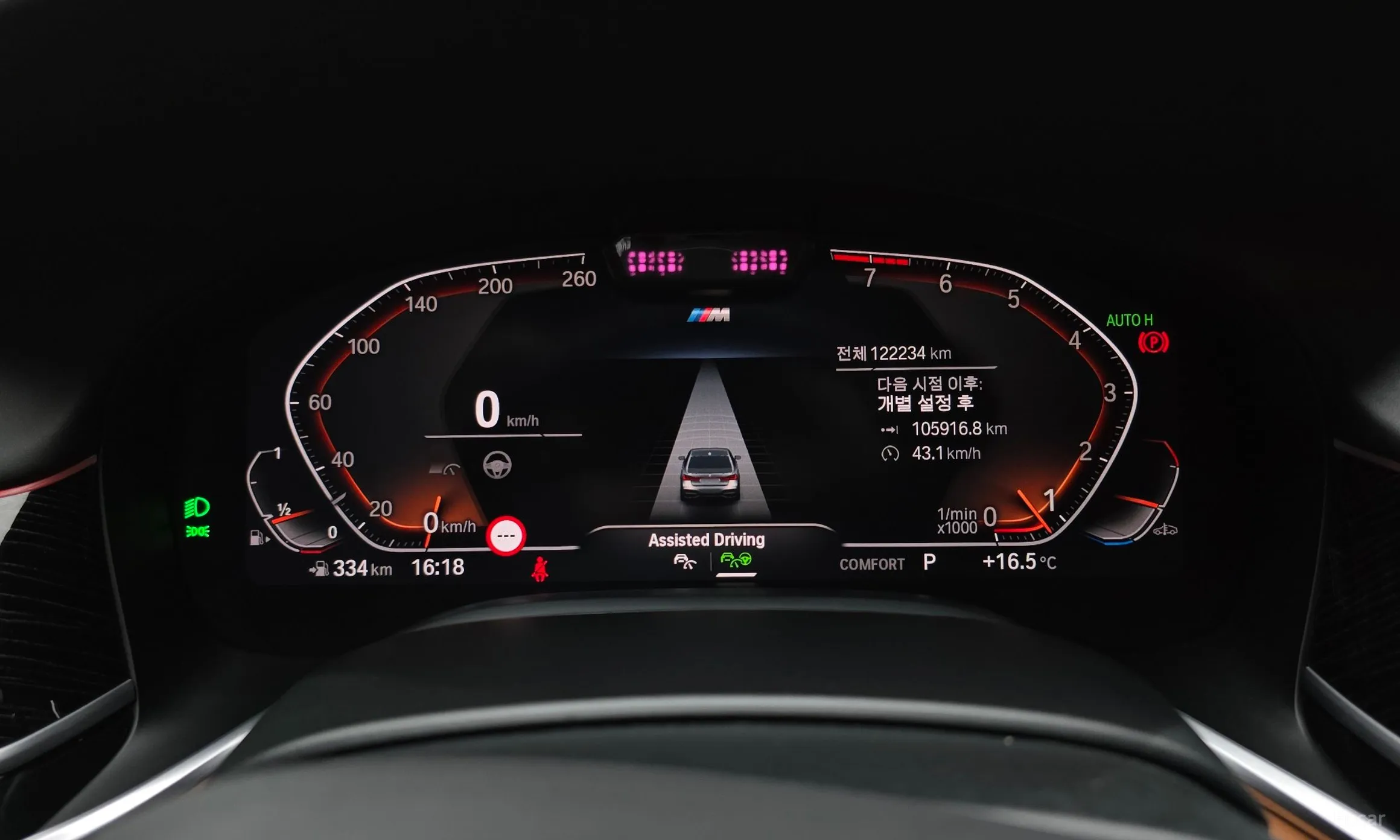 BMW 7 Series (G11) превью 8