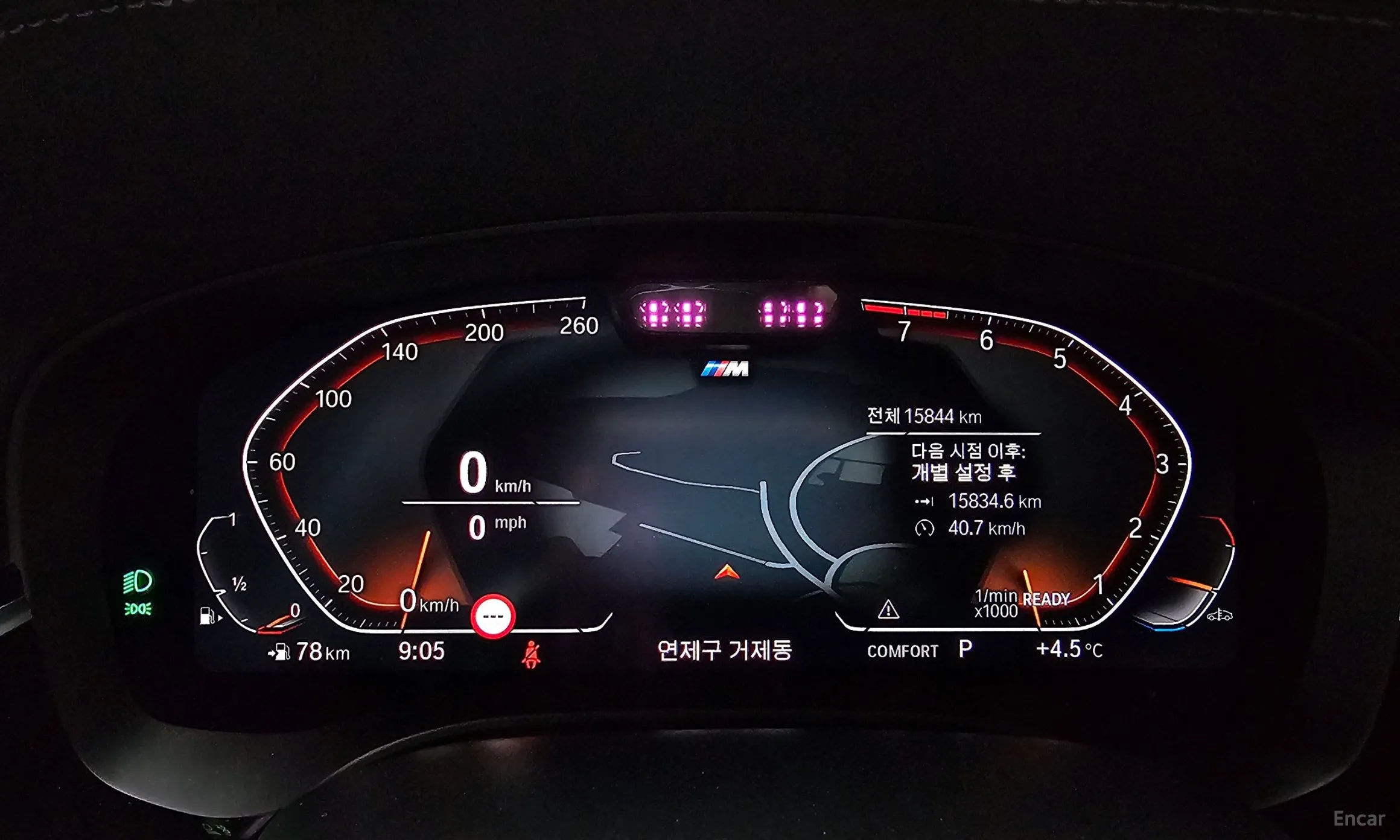BMW 6-Series GT (G32) превью 8