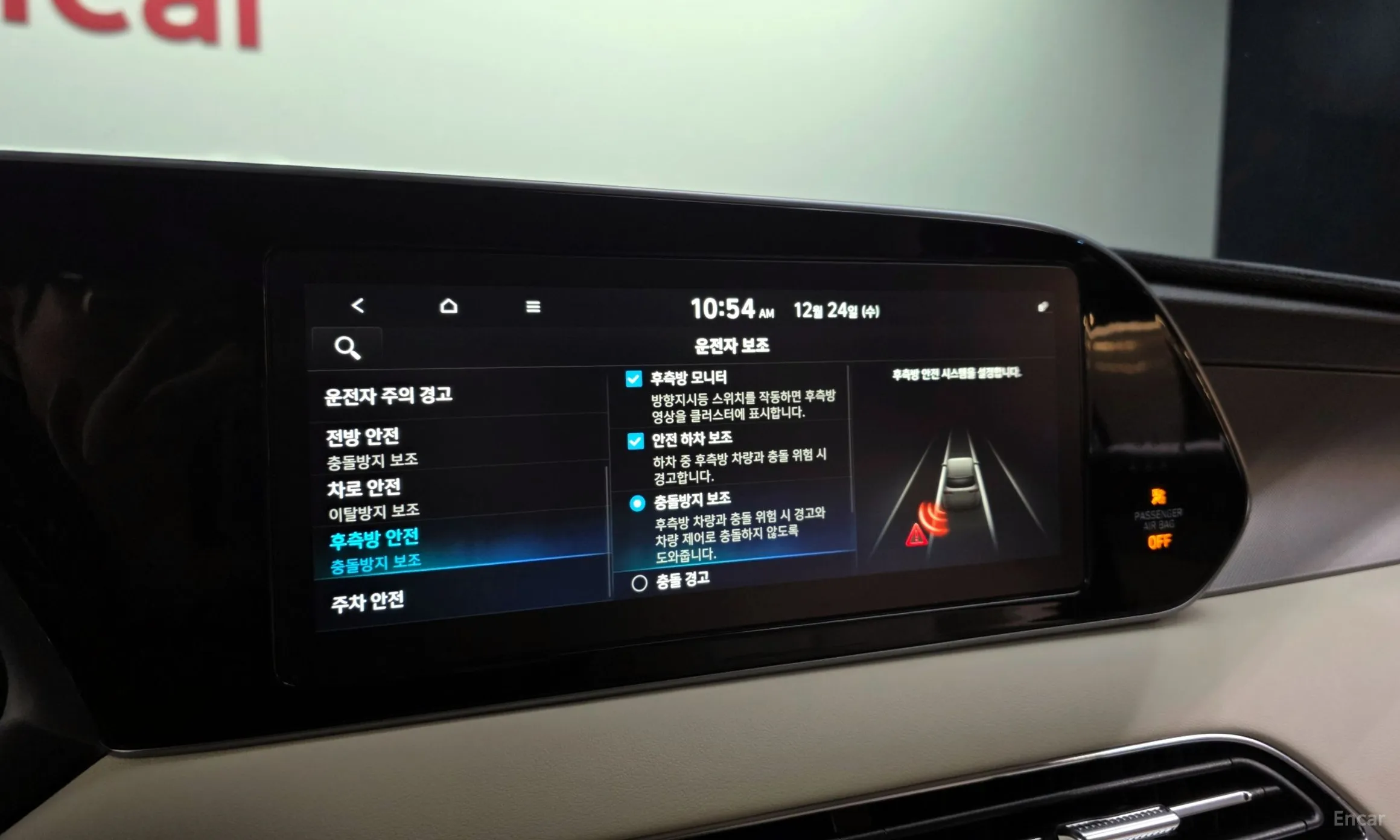 Hyundai Palisade превью 16