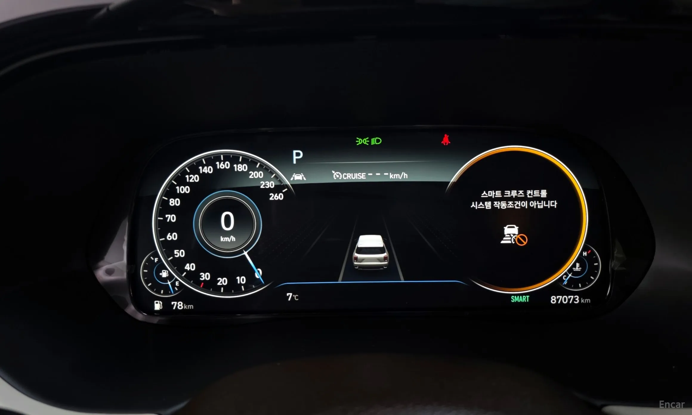 Hyundai Palisade превью 8