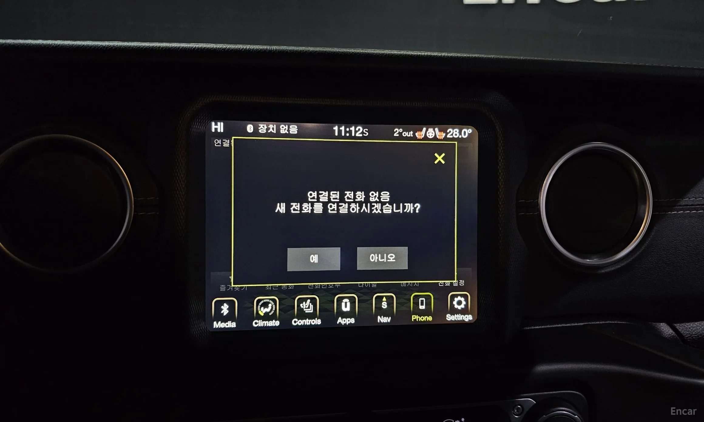 Jeep Wrangler (JL) превью 18