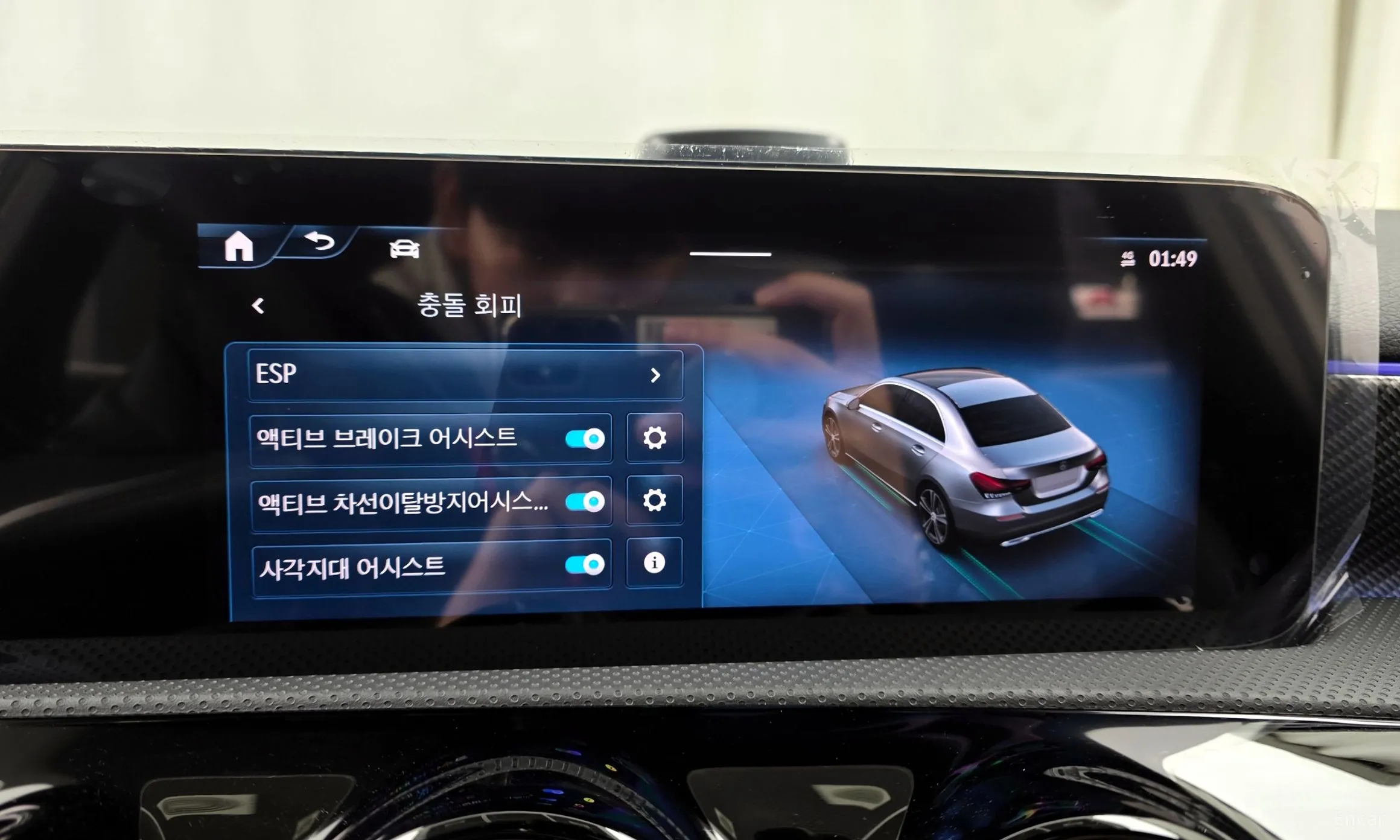 Mercedes Benz A-Class W177 превью 16