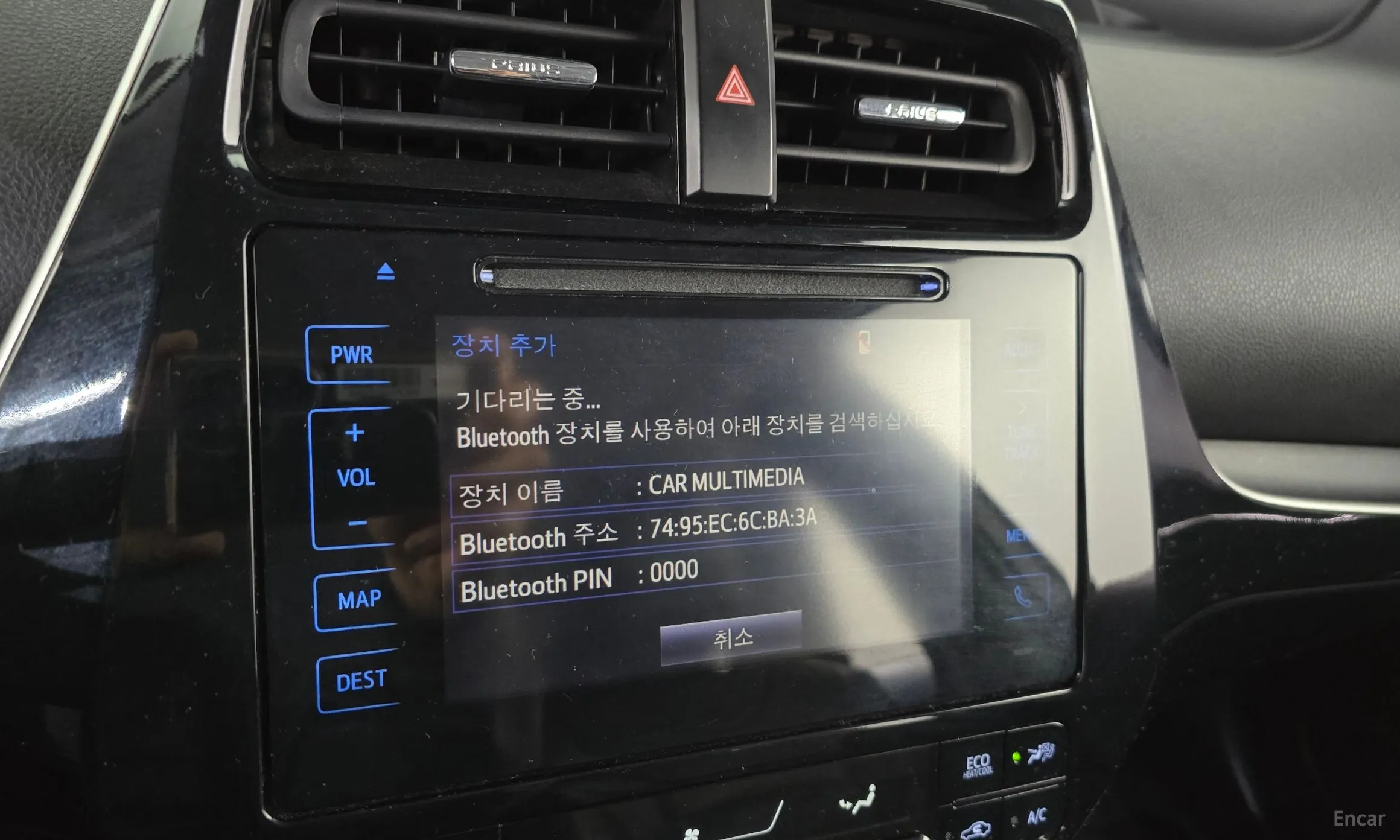 Toyota Prius 4th Generation превью 16