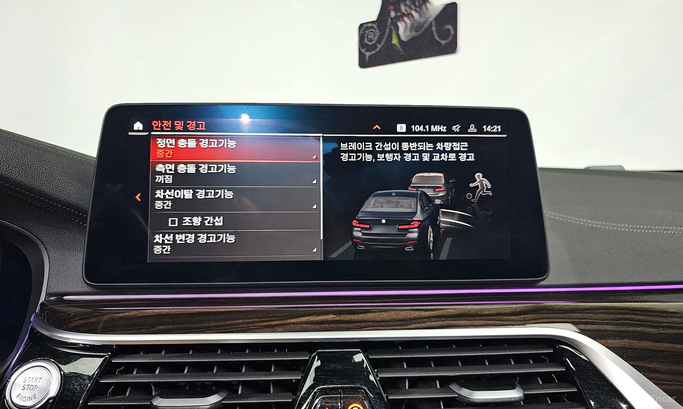 BMW 5 Series (G30) превью 16