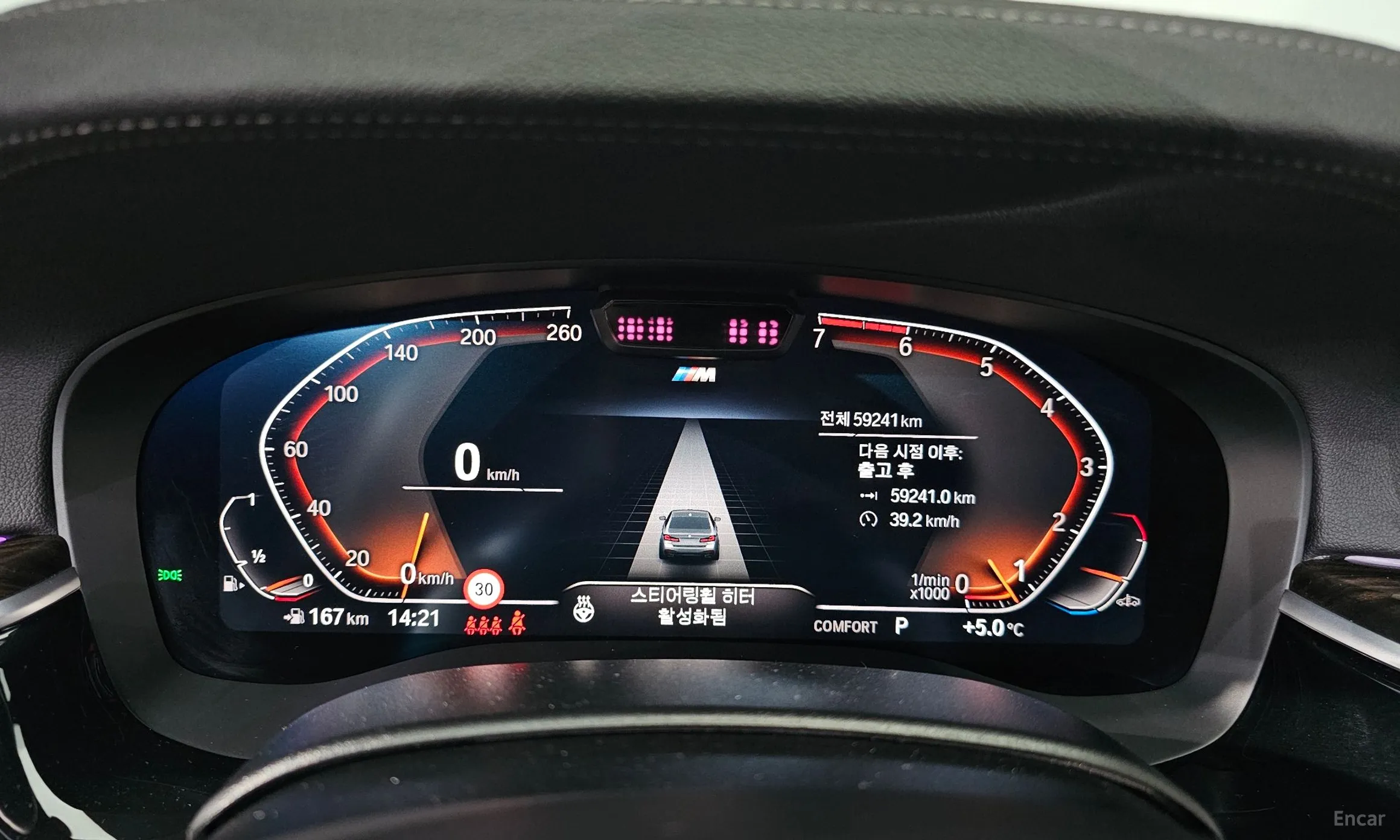 BMW 5 Series (G30) превью 8