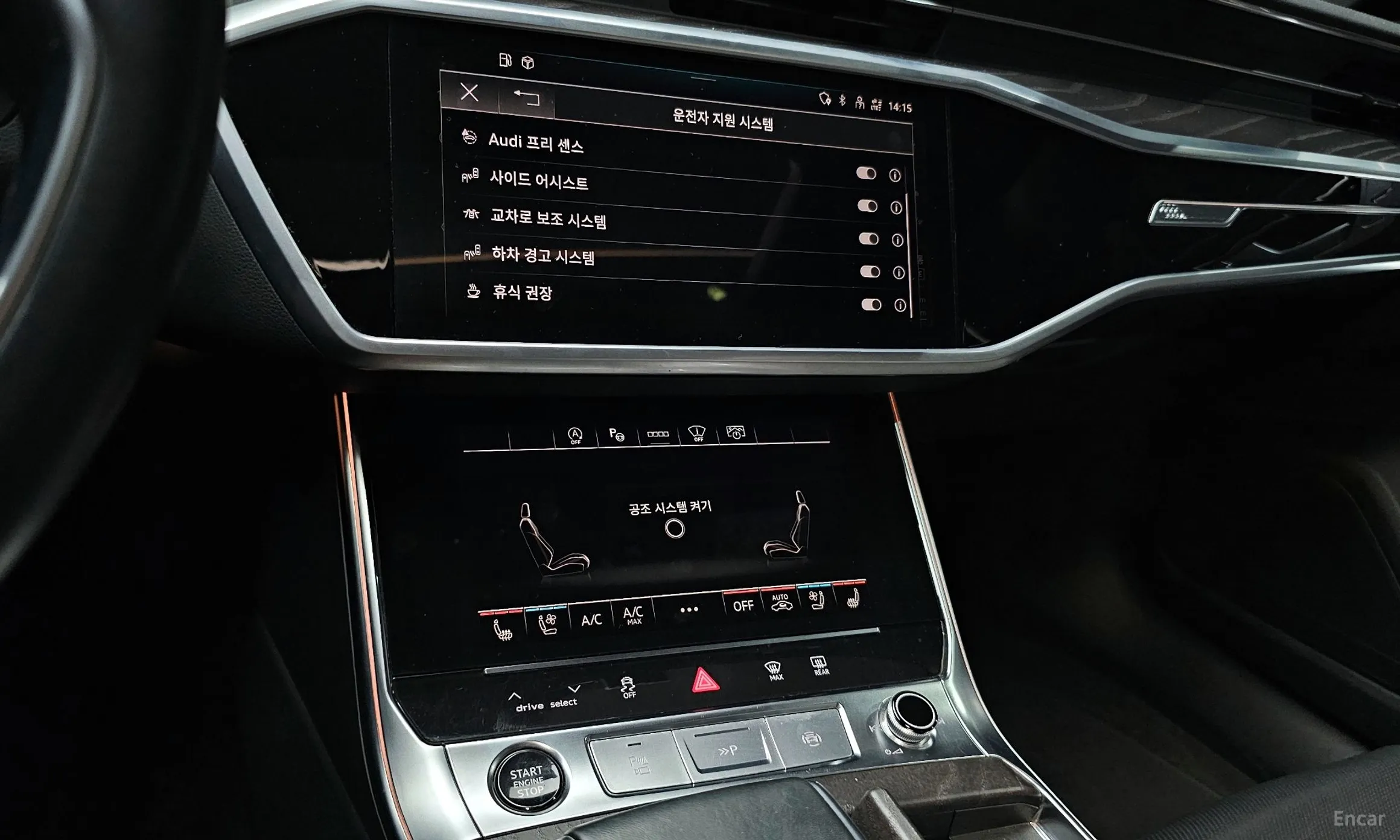 Audi A6 (C8) превью 14