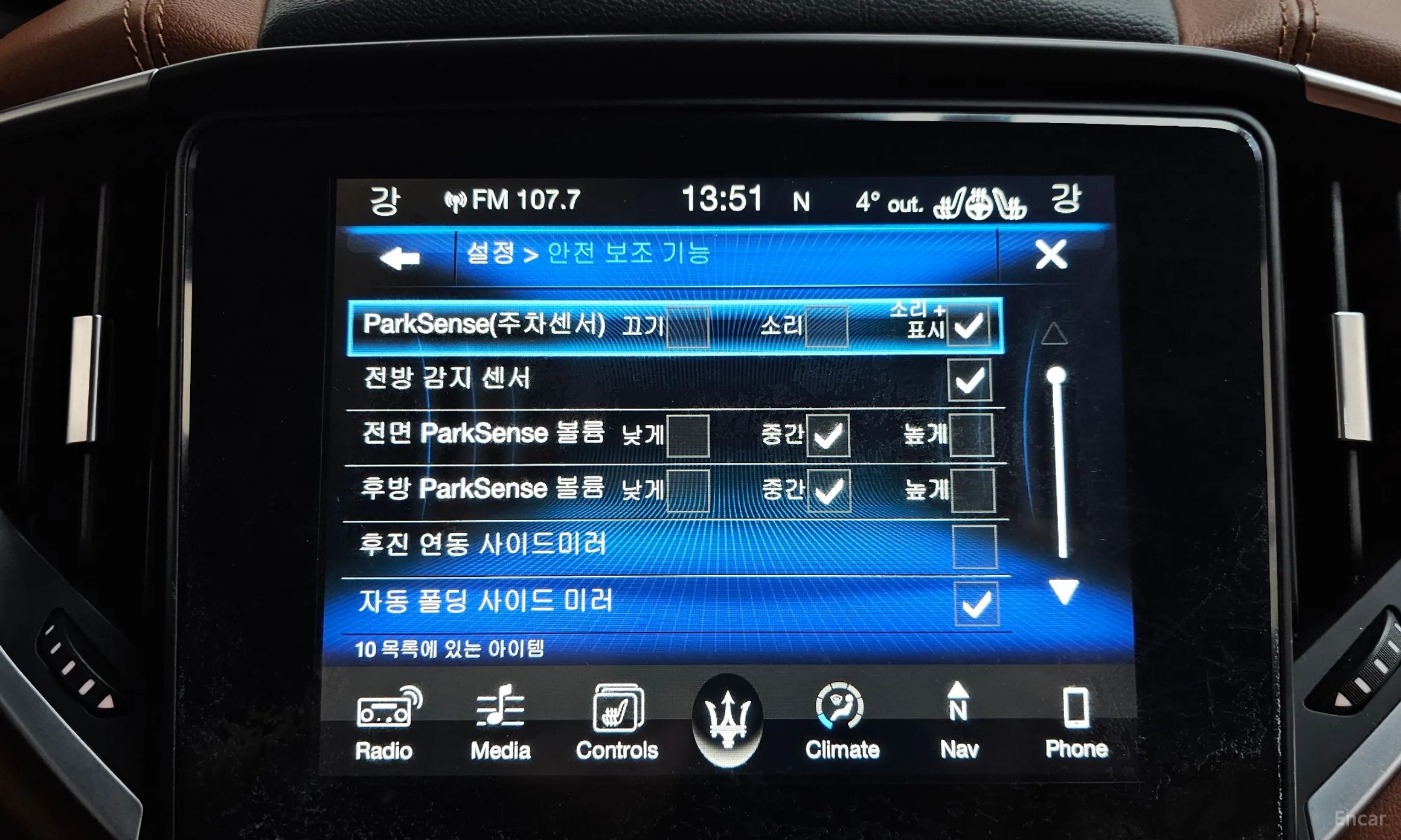 Maserati Ghibli превью 17