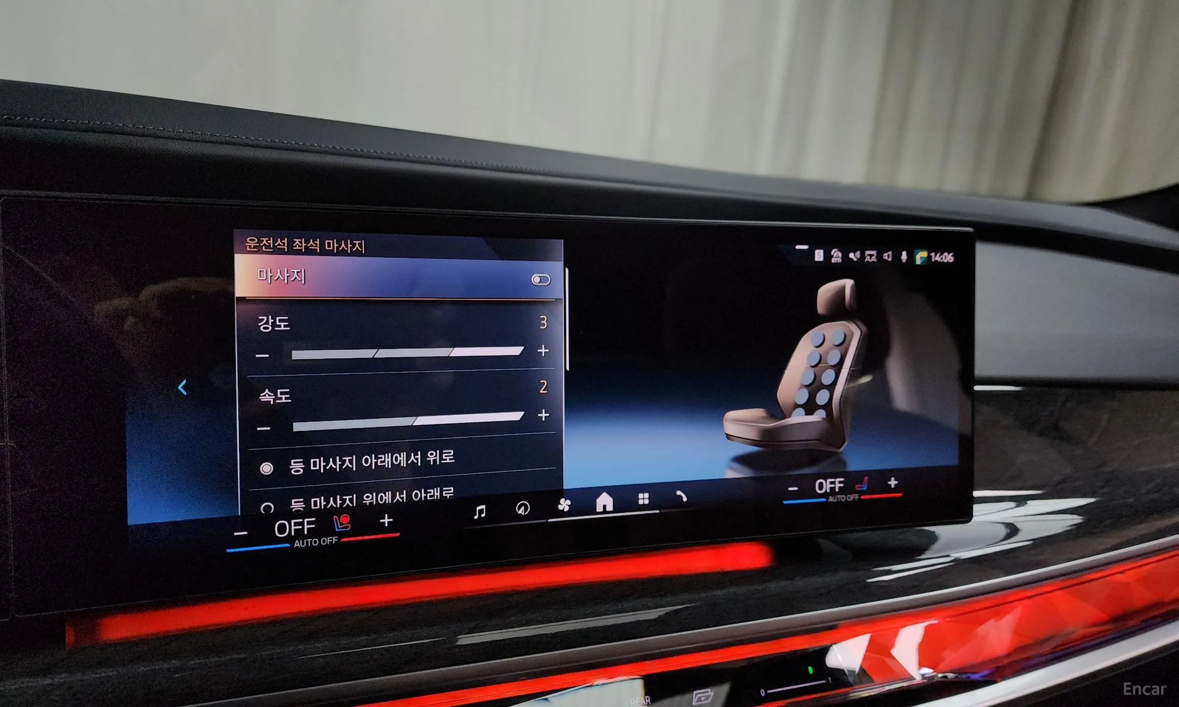 BMW 7 Series (G70) превью 16