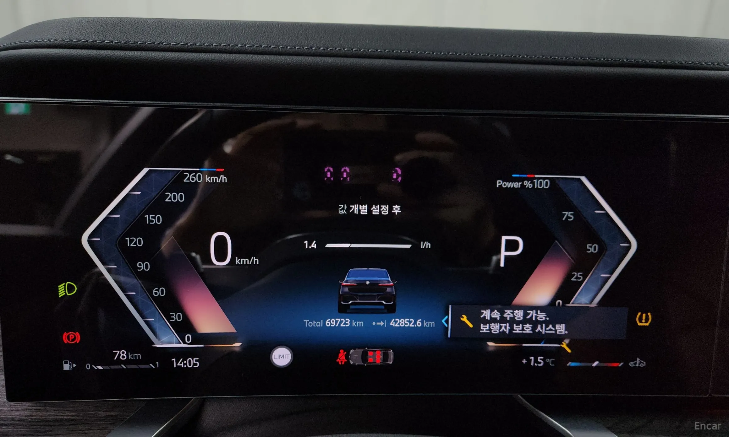 BMW 7 Series (G70) превью 8