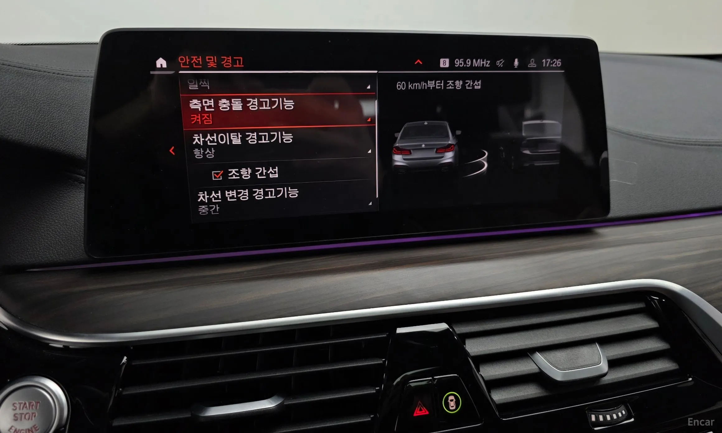BMW 5 Series (G30) превью 15