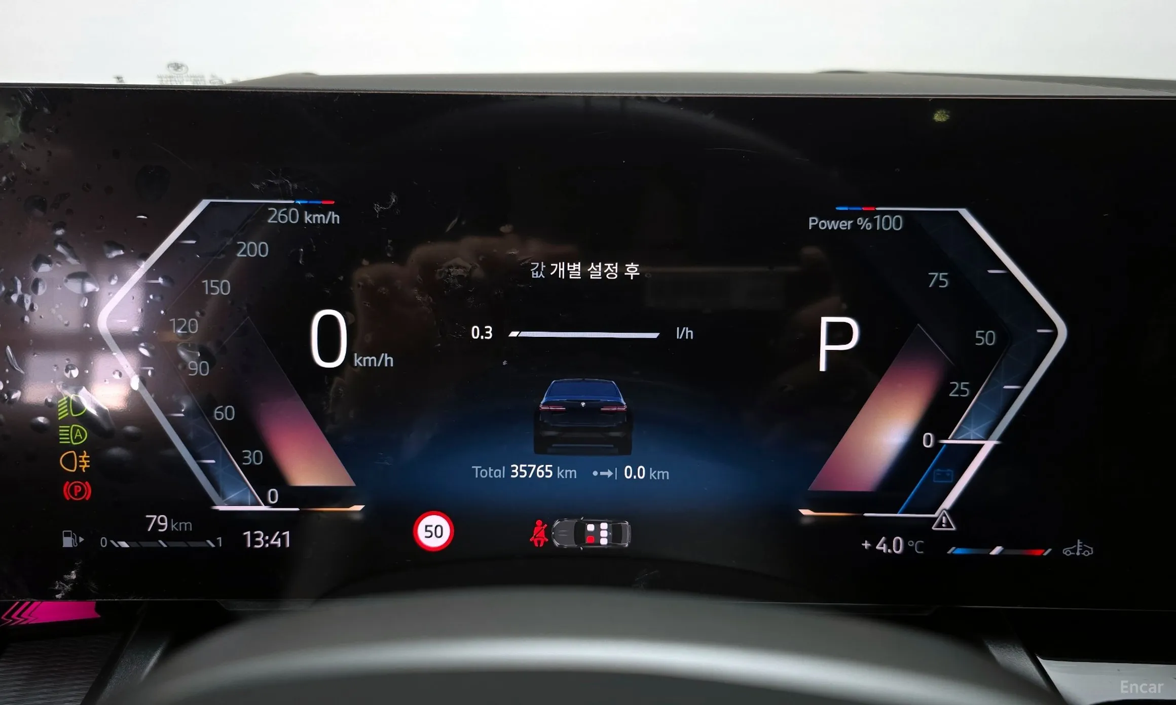 BMW 5 Series (G60) превью 8