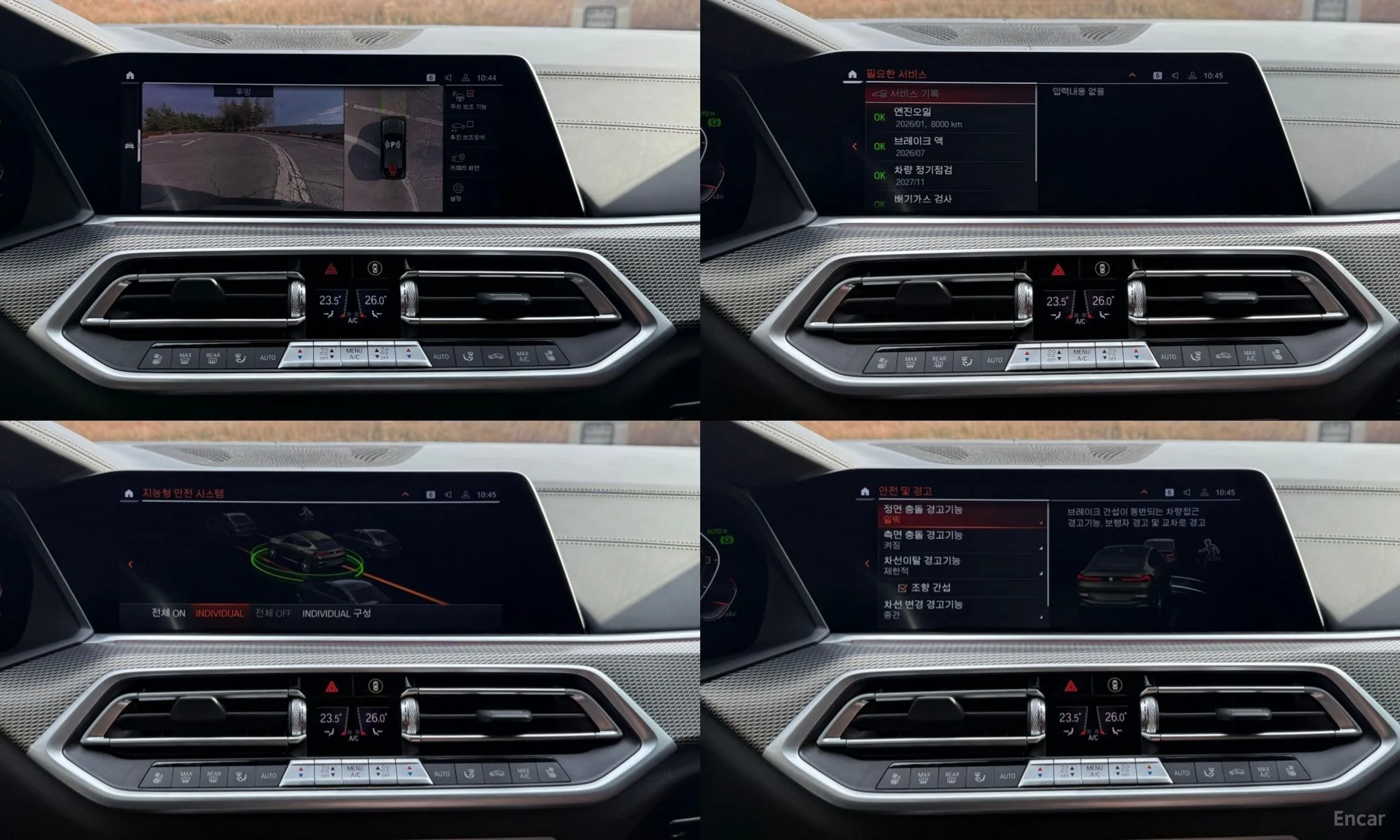 BMW X6 (G06) превью 17