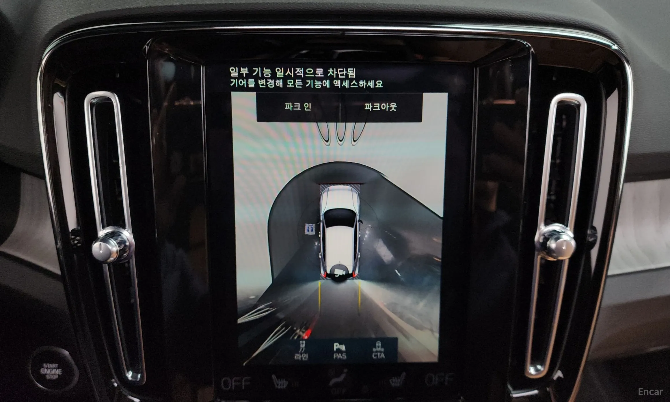 Volvo XC40 превью 16