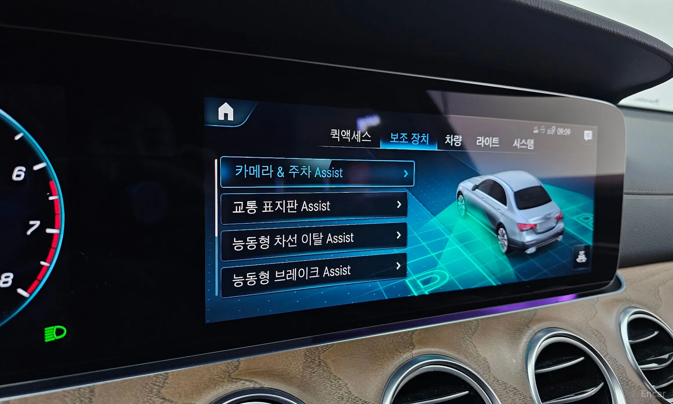 Mercedes Benz E-Class W213 превью 17